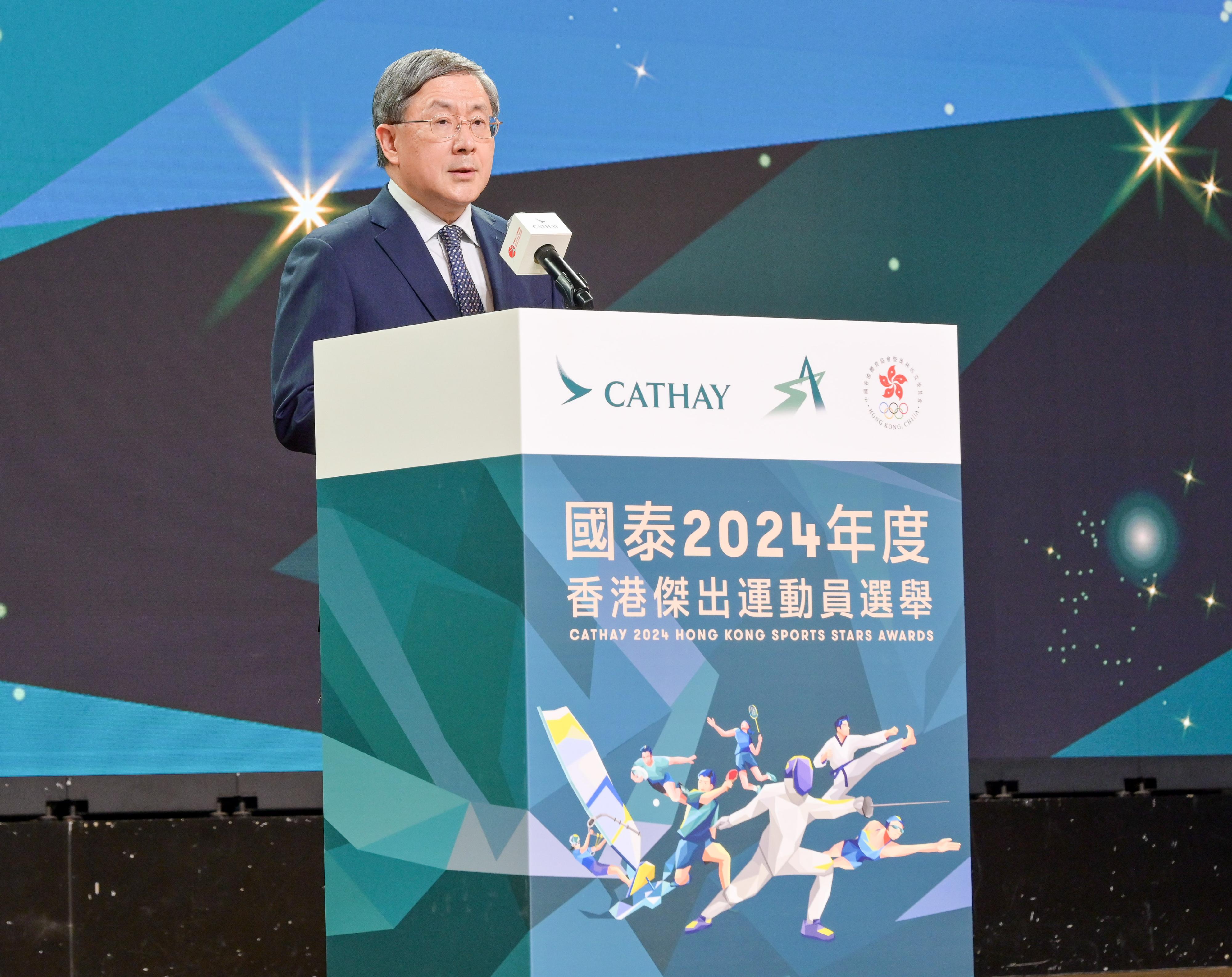 政務司副司長卓永興今日（四月十七日）在國泰2024年度香港傑出運動員選舉頒獎典禮致辭。