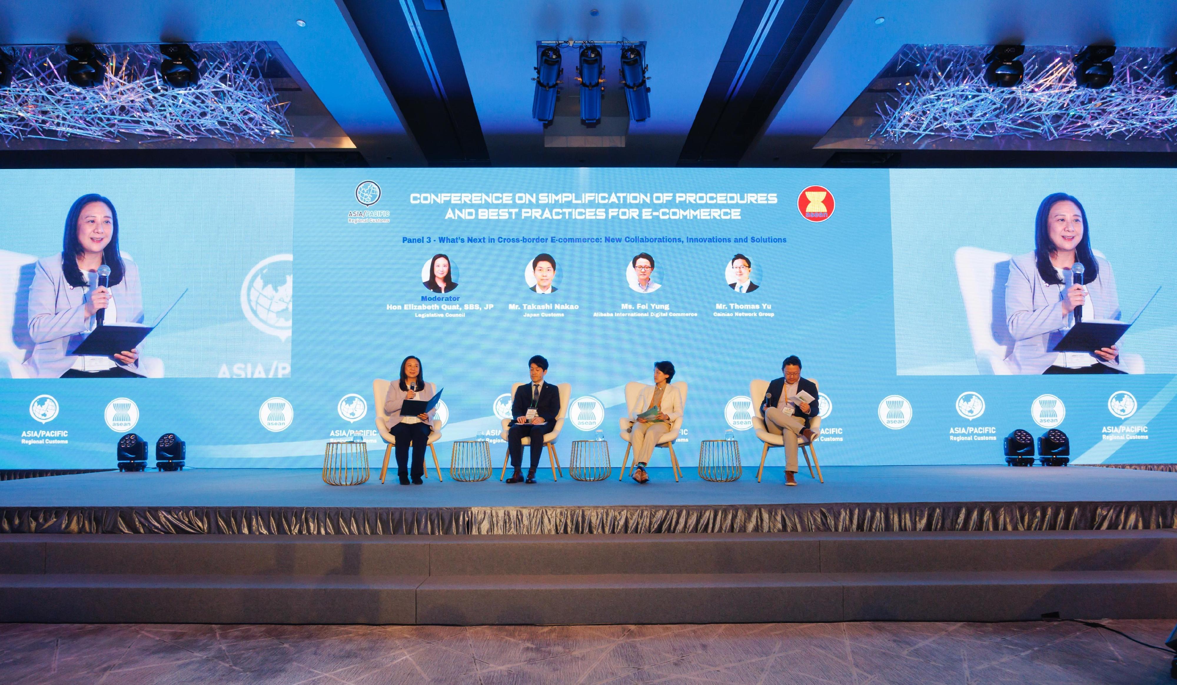 The Conference on Simplification of Procedures and Best Practices for E-commerce held by Hong Kong Customs and the Association of Southeast Asian Nations Secretariat concluded today (April 17). Photo shows representatives of different sectors attending a panel discussion session.