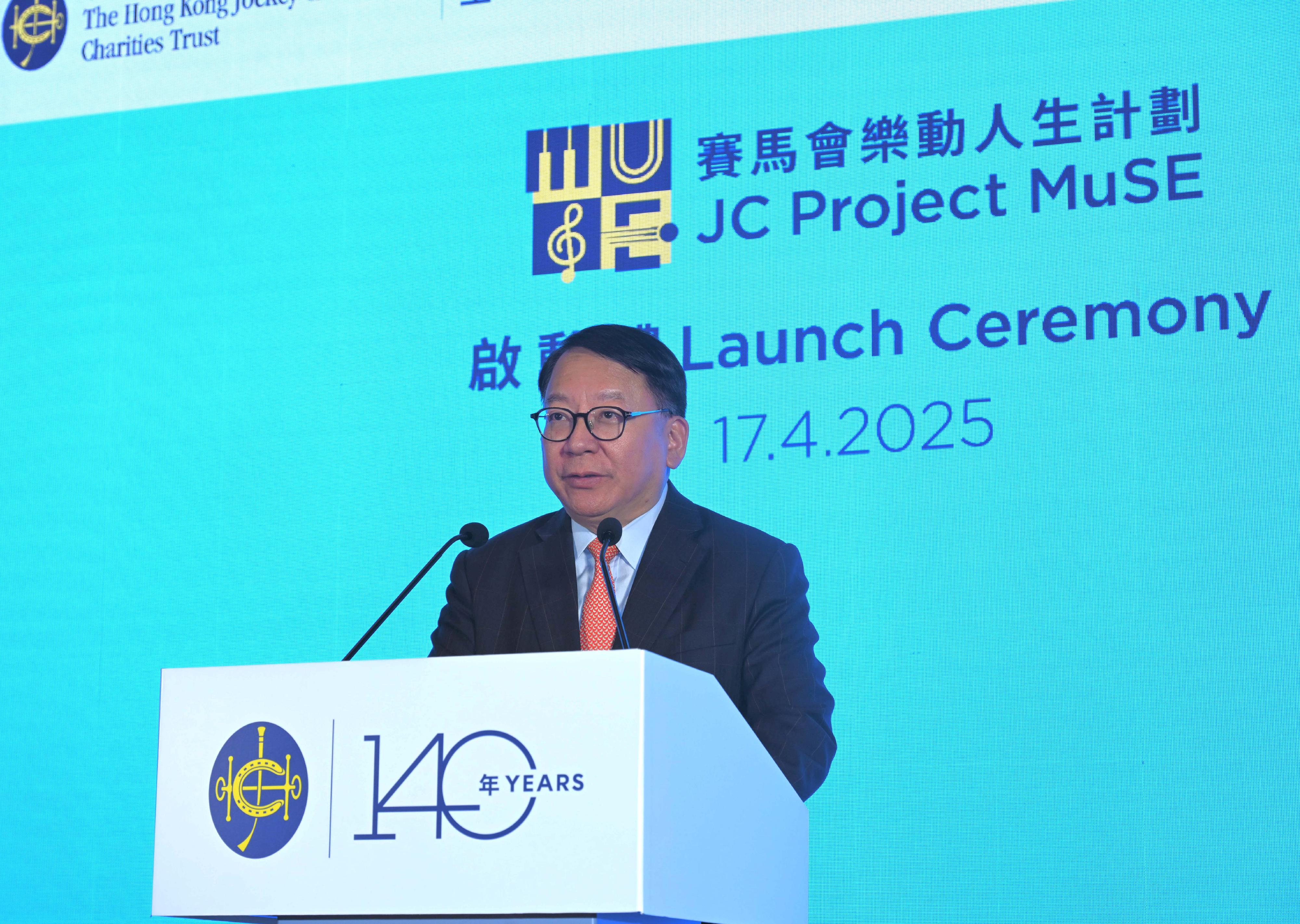 The Chief Secretary for Administration, Mr Chan Kwok-ki, speaks at the Launch Ceremony of JC Project MuSE today (April 17).
