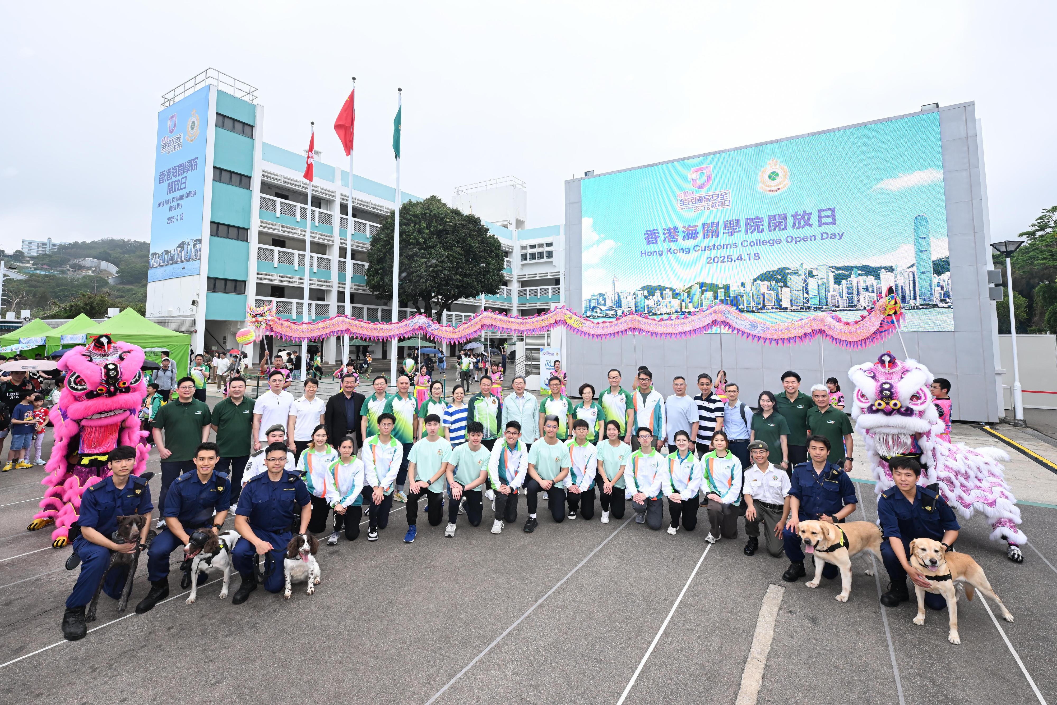 Hong Kong Customs today (April 18) held the Hong Kong Customs College Open Day. Photo shows the Deputy Chief Secretary for Administration, Mr Cheuk Wing-hing (back row, eleventh right); the Commissioner of Customs and Excise, Mr Chan Tsz-tat (back row, tenth left) and guests posing with the Customs Detector Dog Team and the Dragon and Lion Dance Team.