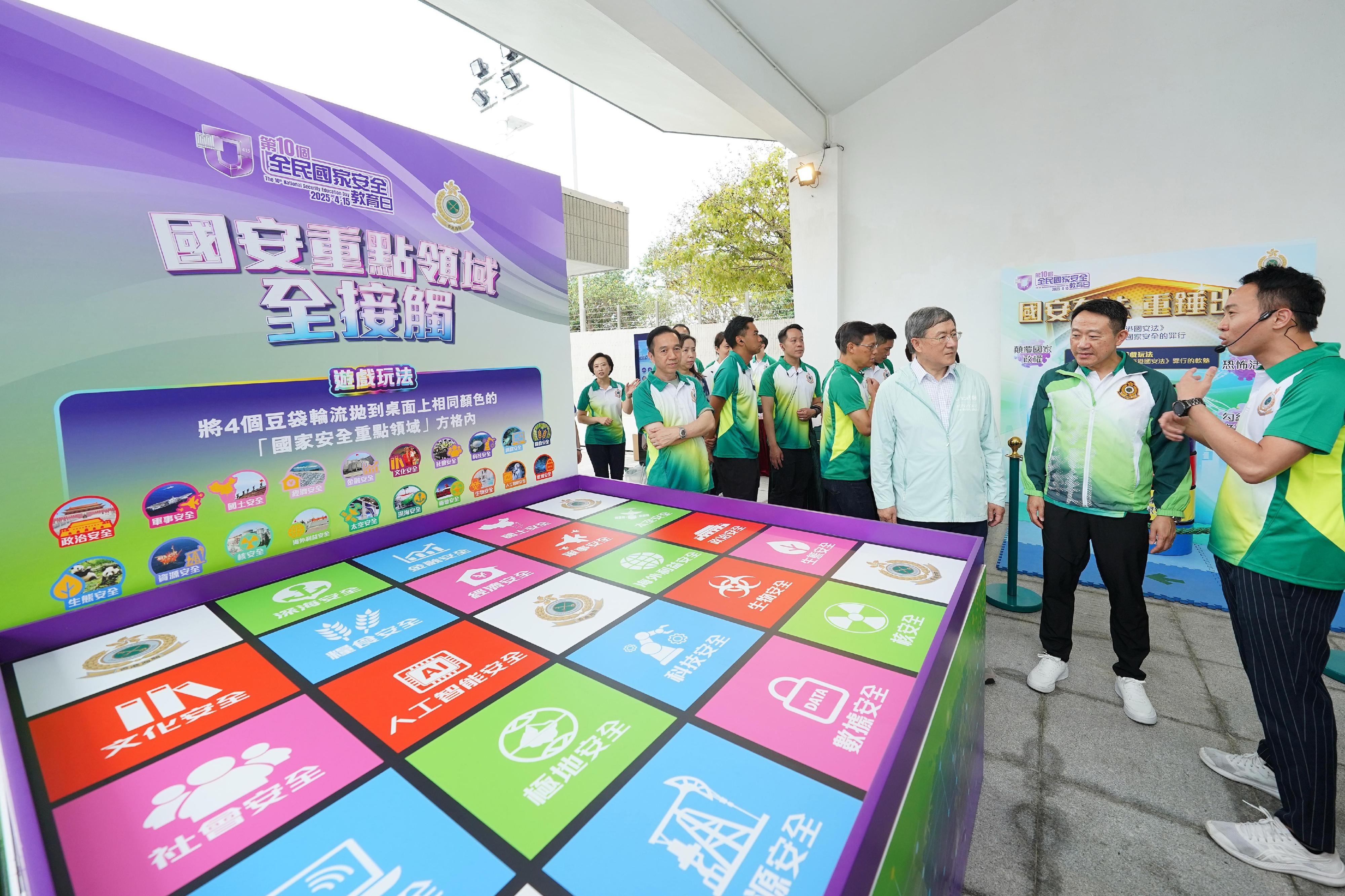 The Deputy Chief Secretary for Administration, Mr Cheuk Wing-hing (third right), today (April 18) visited the national security exhibition in Hong Kong Customs College Open Day. Photo shows a Customs officer introducing to Mr Cheuk the game booth on Customs' work in safeguarding the security of the country and Hong Kong.