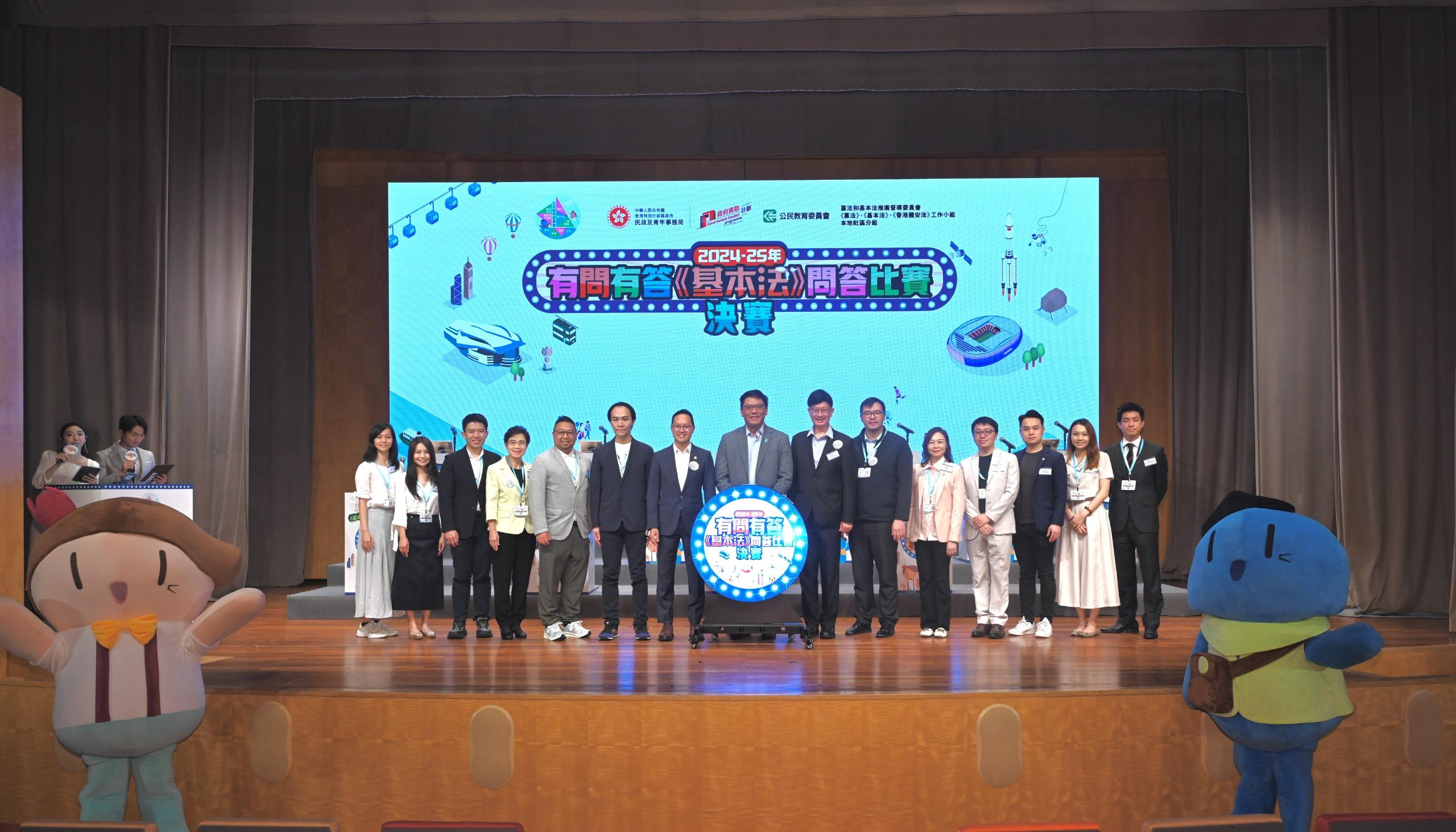 The Under Secretary for Home and Youth Affairs, Mr Clarence Leung (centre); the Chairperson of the Committee on the Promotion of Civic Education (CPCE) and the Convenor of the Local Community Sub-group under the Working Group on Constitution, Basic Law and Hong Kong National Security Law of the Constitution and Basic Law Promotion Steering Committee (CBLPSC), Mr Stanley Choi (seventh left); and the Convenor of the 2024-25 National Education Sub-committee of the CPCE and member of the CBLPSC, Mr Henry Tong (seventh right), with other guests at the Basic Law Quiz Competition Final and Prize Presentation Ceremony today (April 19).