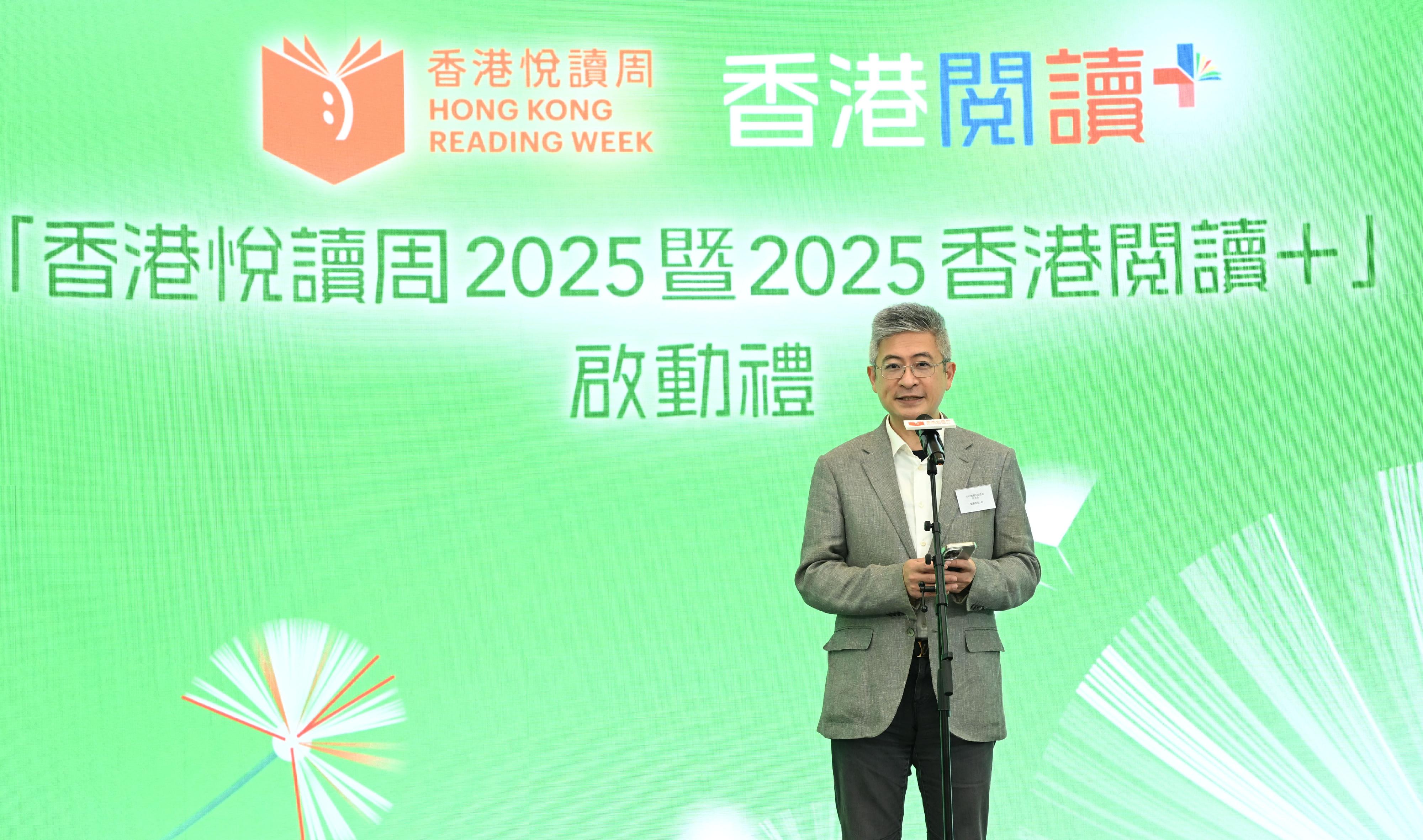 The Hong Kong Public Libraries of the Leisure and Cultural Services Department and the Hong Kong Publishing Federation today (April 19) held the launching ceremony of Hong Kong Reading Week 2025 and 2025 Hong Kong Reading+ at New Town Plaza in Sha Tin. Photo shows the Under Secretary for Culture, Sports and Tourism, Mr Raistlin Lau, delivering a speech at the ceremony.
