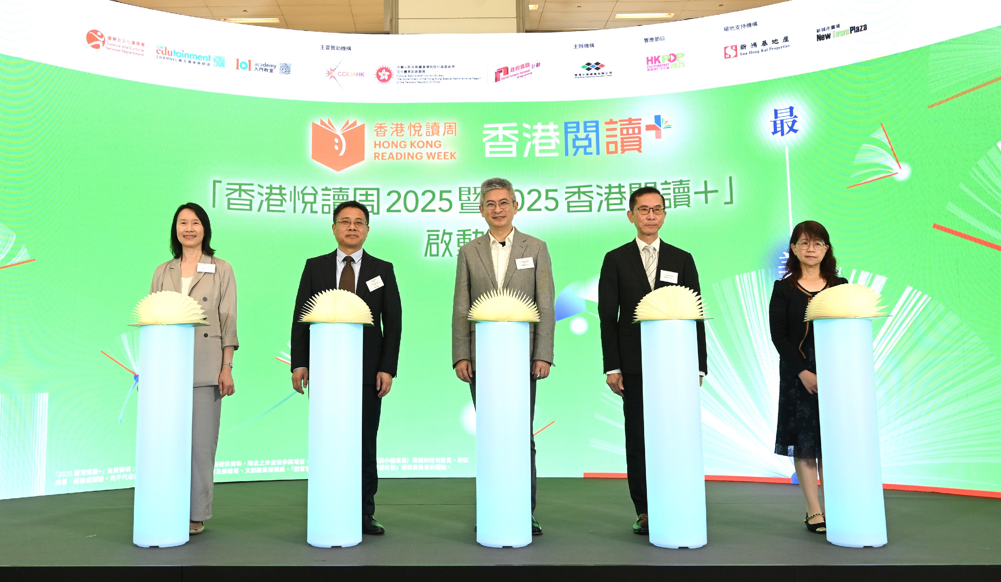The Hong Kong Public Libraries of the Leisure and Cultural Services Department and the Hong Kong Publishing Federation (HKPF) today (April 19) held the launching ceremony of Hong Kong Reading Week 2025 and 2025 Hong Kong Reading+ at New Town Plaza in Sha Tin. Photo shows officiating guests including the Under Secretary for Culture, Sports and Tourism, Mr Raistlin Lau (centre); the Deputy Head of the Publicity Department of the Shenzhen Municipal Committee of the CPC, Mr Su Rongcai (second left); the Director of Leisure and Cultural Services, Ms Manda Chan (first left); the Assistant Commissioner for Cultural and Creative Industries, Mrs Lowell Cho (first right); and the President of the HKPF, Dr Elvin Lee (second right).
