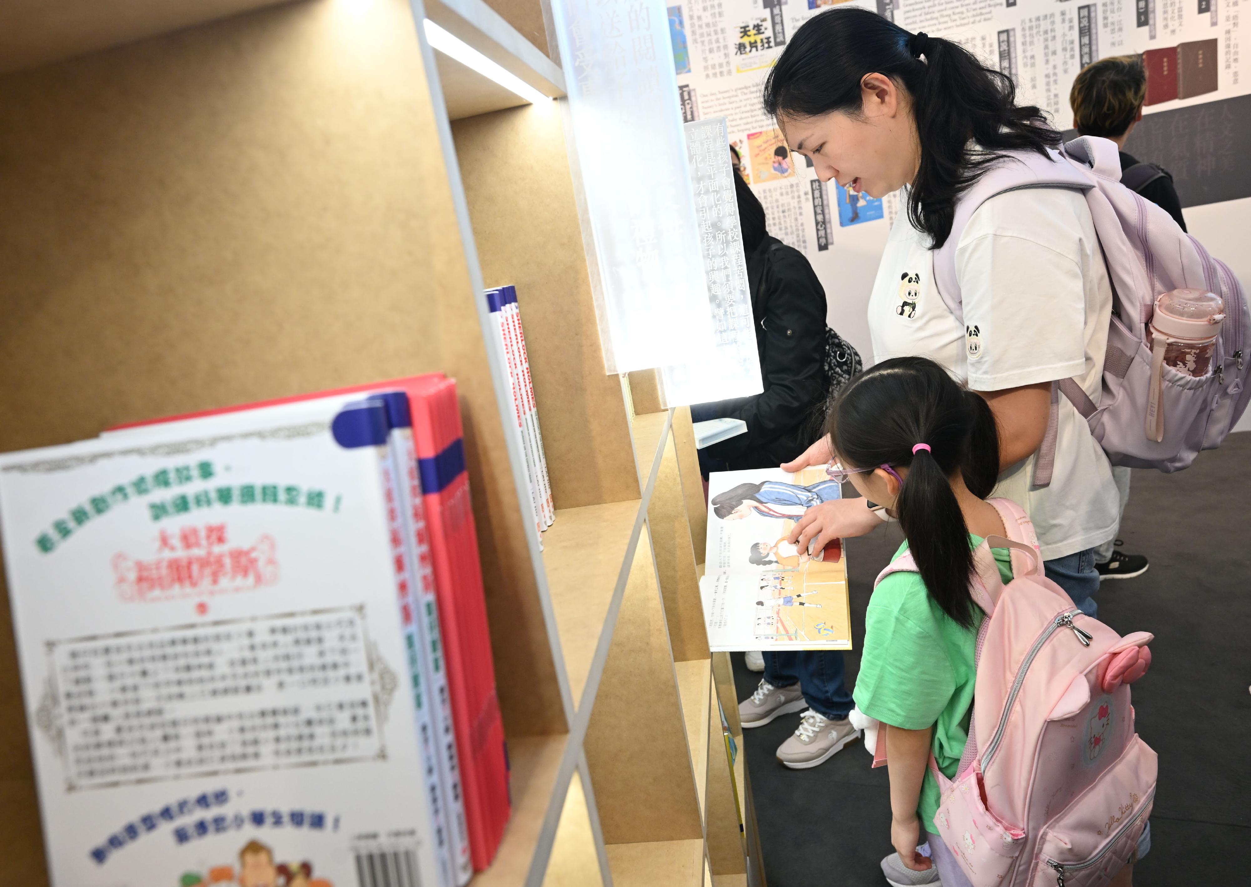The Hong Kong Public Libraries of the Leisure and Cultural Services Department and the Hong Kong Publishing Federation today (April 19) held the launching ceremony of Hong Kong Reading Week 2025 and 2025 Hong Kong Reading+ at New Town Plaza in Sha Tin. Photo shows members of the public visiting the exhibition at the 2025 Hong Kong Reading+.