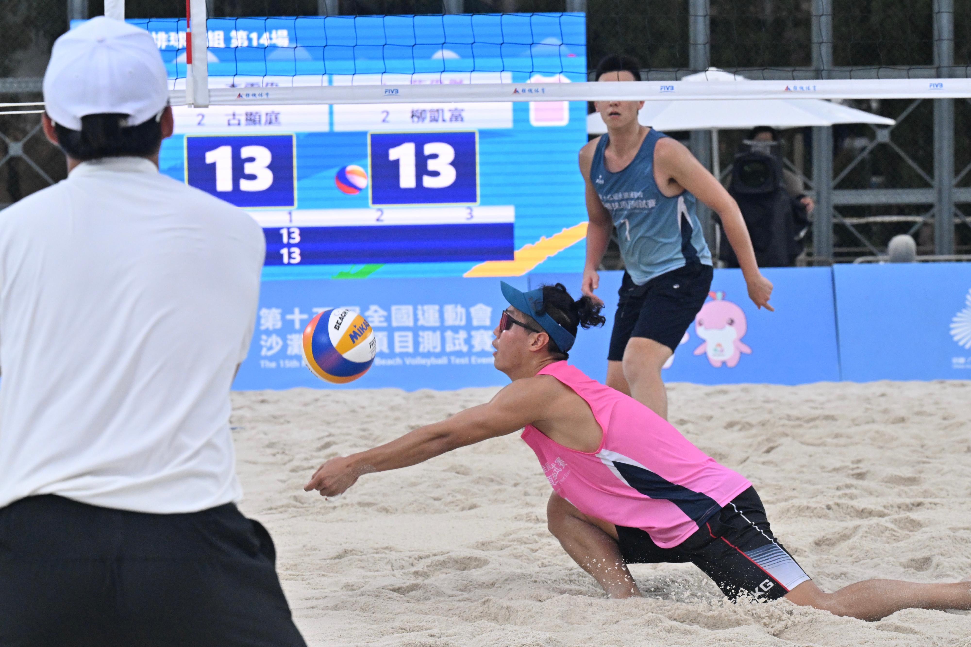 The 15th National Games Beach Volleyball test event continued at Victoria Park in Causeway Bay today on April 19. Photo shows men's teams competing in the event.
