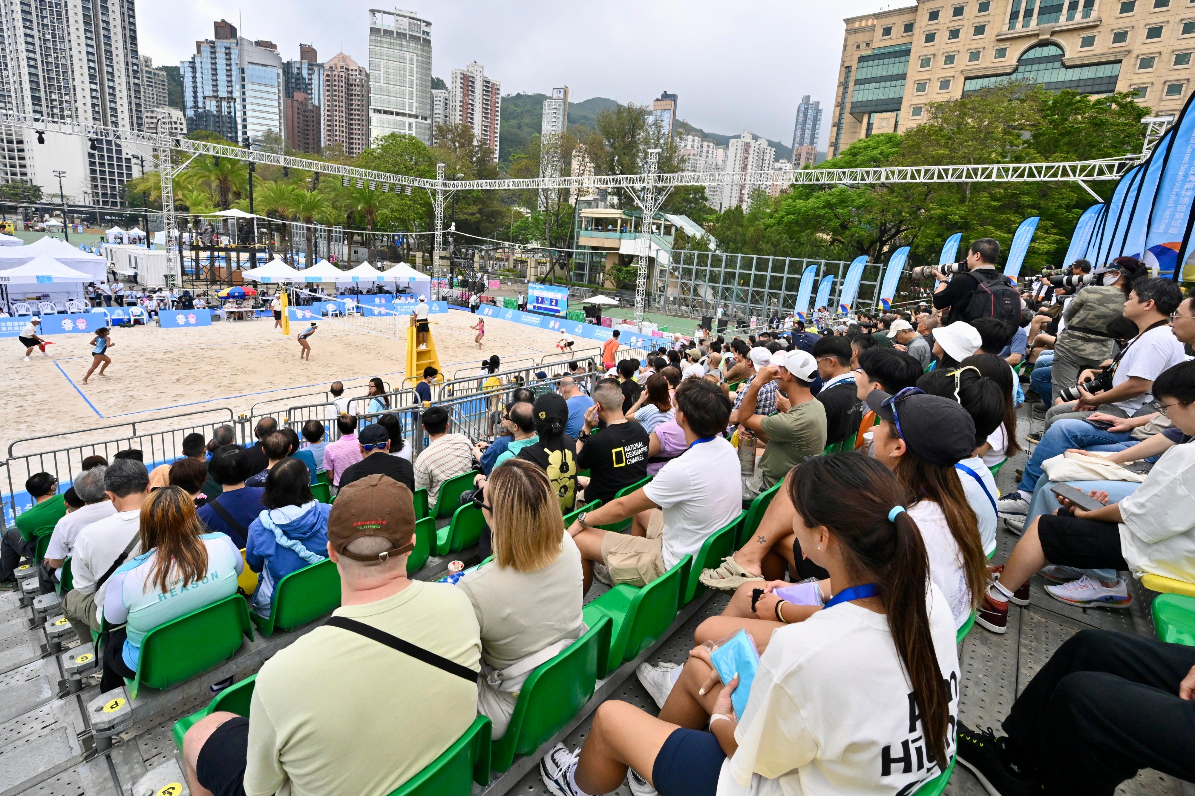 The 15th National Games Beach Volleyball test event continued at Victoria Park in Causeway Bay on April 19. Photo shows audiences watching the event.