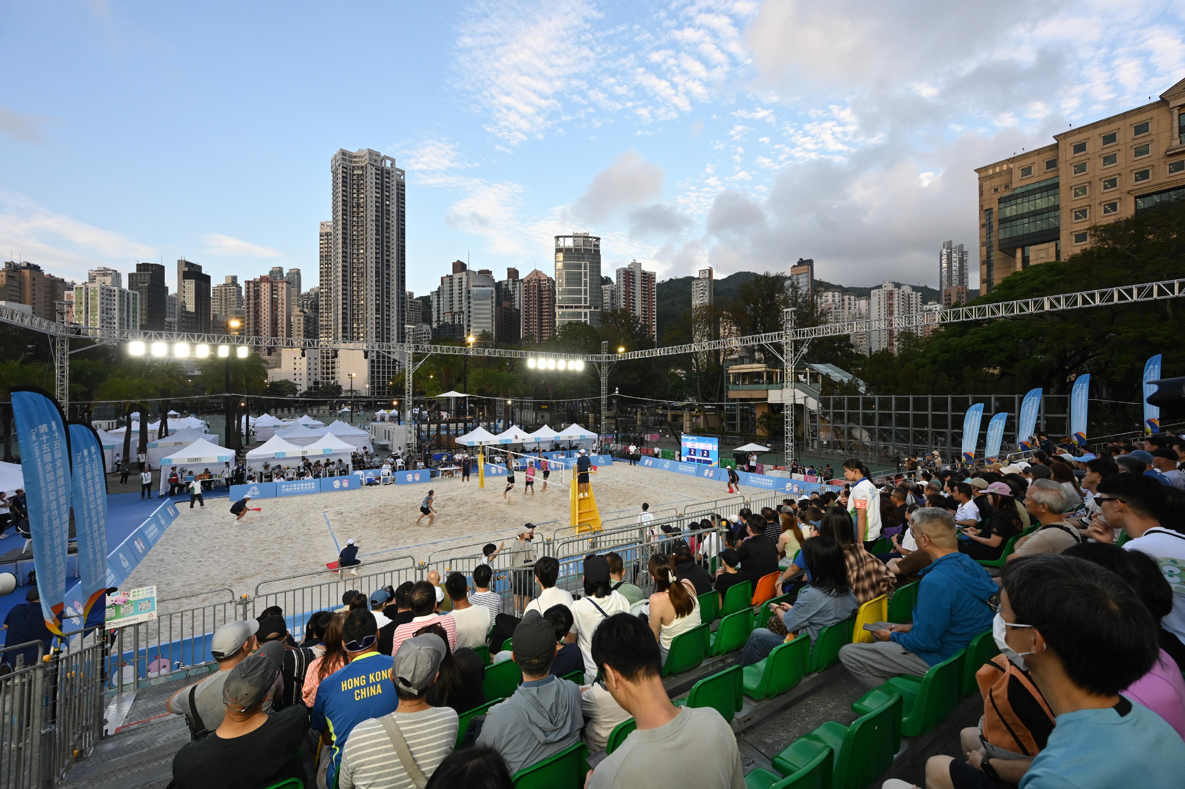 The 15th National Games Beach Volleyball test event concluded its final day at Victoria Park in Causeway Bay today (April 20). Photo shows audiences watching the event.