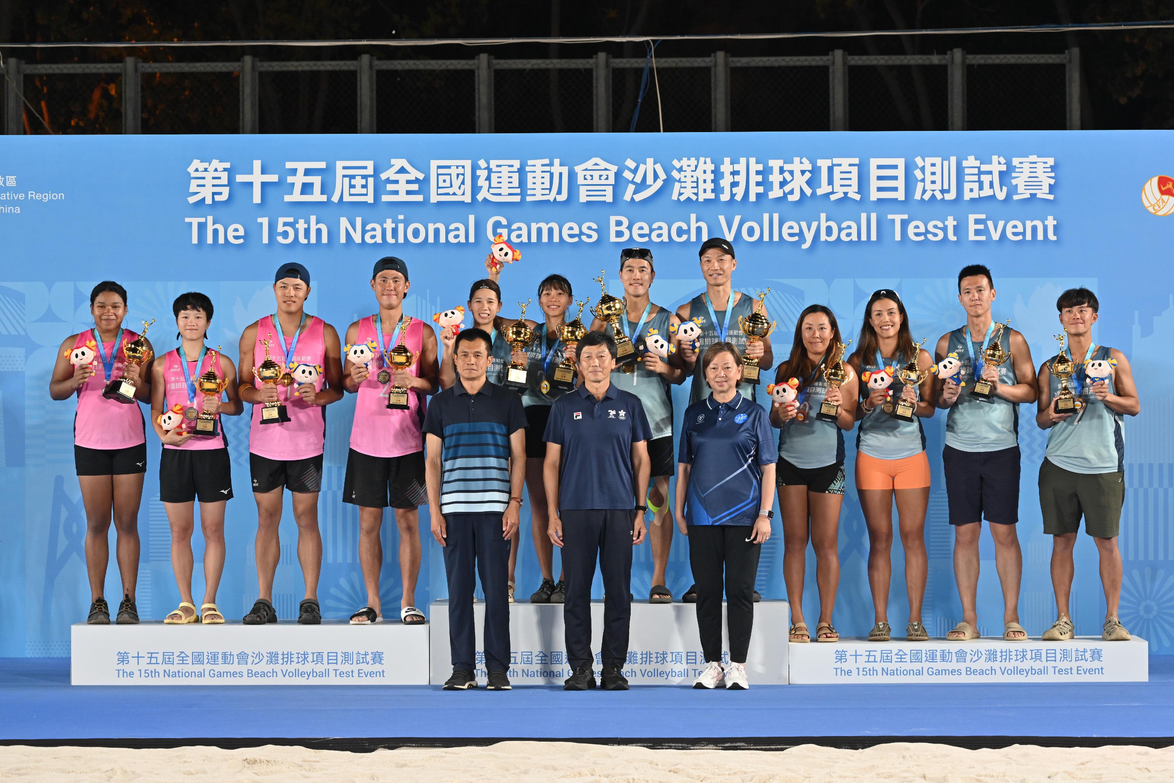 The 15th National Games Beach Volleyball test event concluded its final day at Victoria Park in Causeway Bay today (April 20). Photo shows the Head of the National Games Coordination Office (Hong Kong), Mr Yeung Tak-keung (front row, centre); Deputy Director of the Beach Volleyball Department, Volleyball Management Center of General Administration of Sport of China Mr Liu Bing (front row, left); and the Director of Volleyball Association of Hong Kong, China, Mrs Marina Shek (front row, right), presenting awards to the winning teams.