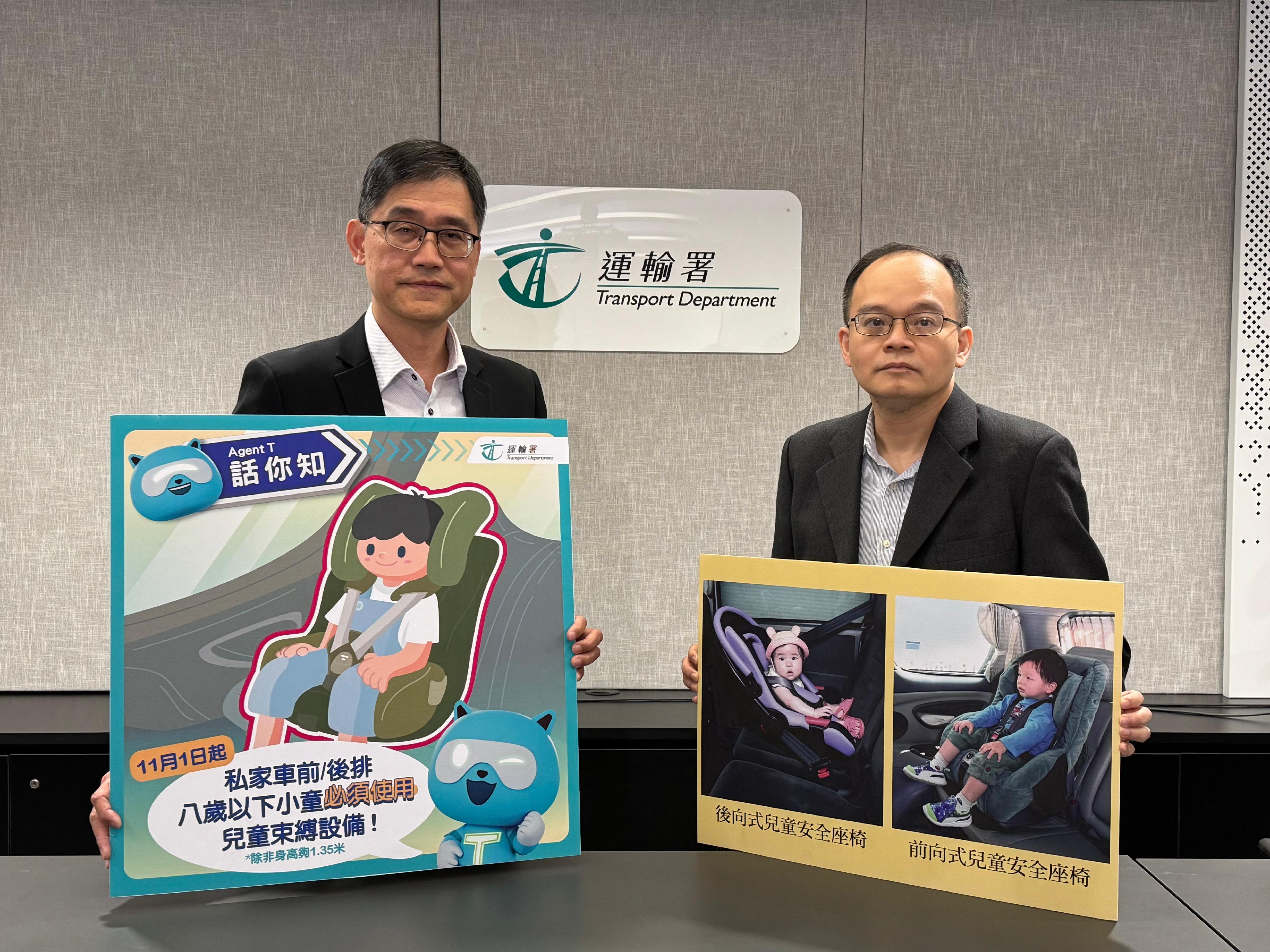 The mascot of the Transport Department (TD), Agent T, today (April 22) reminded parents, guardians or private car drivers to choose and use a suitable Child Restraining Device, such as a child safety seat, that is appropriate for children's body size and complies with relevant standards to reduce the risks of being killed or seriously injured in traffic accidents, thereby enhancing protection for children and passenger safety. Photo shows the Chief Engineer/Road Safety and Standards of the TD, Mr Eddy Wu (left), and the Senior Engineer/Road Safety, Mr Sam Fu (right).