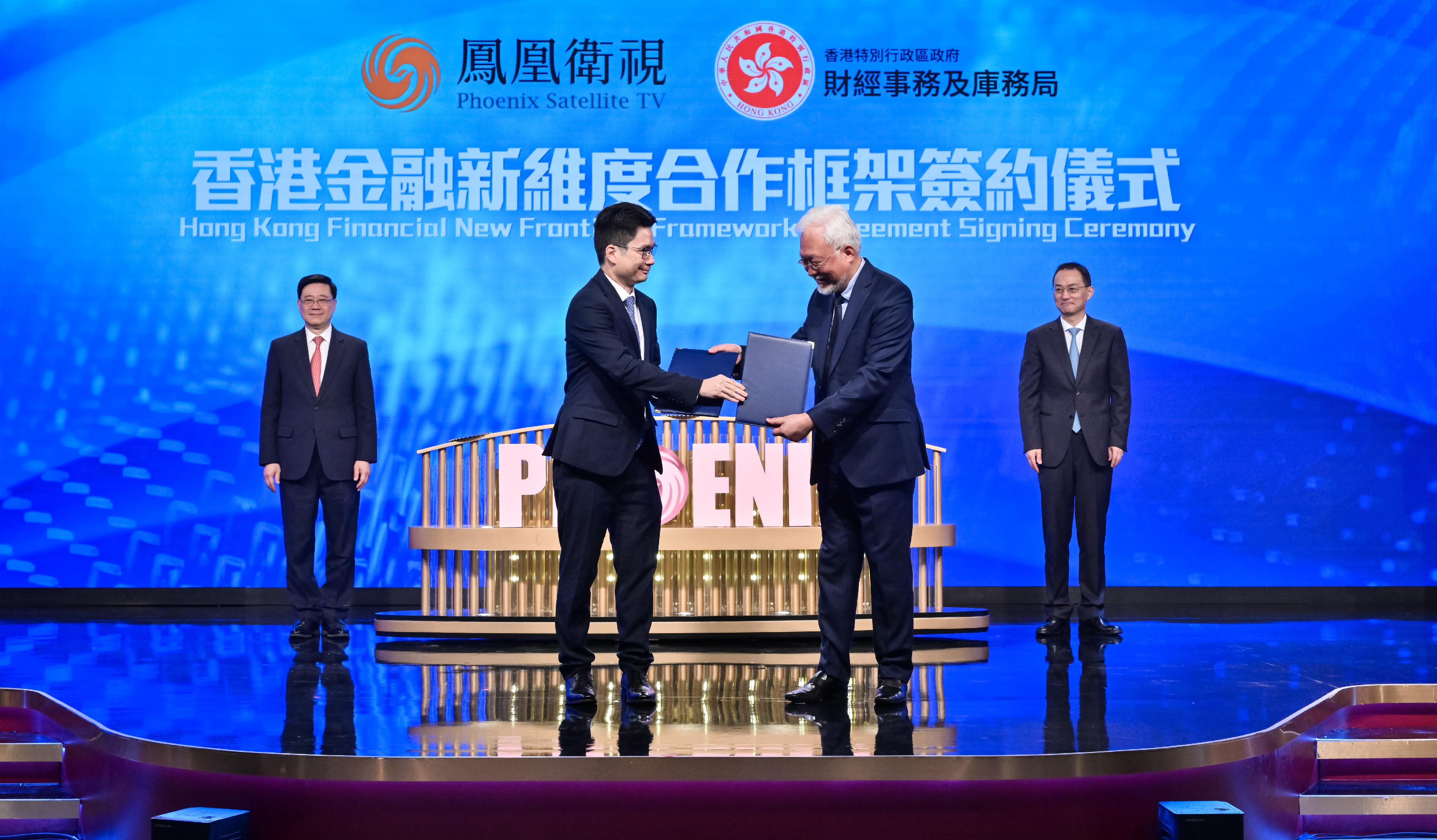行政長官李家超今日（四月二十二日）出席鳳凰衛視香港台於免費電視85頻道開播一周年慶典。圖示李家超（後排左）和鳳凰衛視董事局主席兼行政總裁徐威（後排右）見證署理財經事務及庫務局局長陳浩濂（前排左）和鳳凰衛視執行副總裁兼集團財務總監楊家強（前排右）就有關財經事務及庫務局與鳳凰衛視「香港金融新維度」合作框架交換簽約文本。