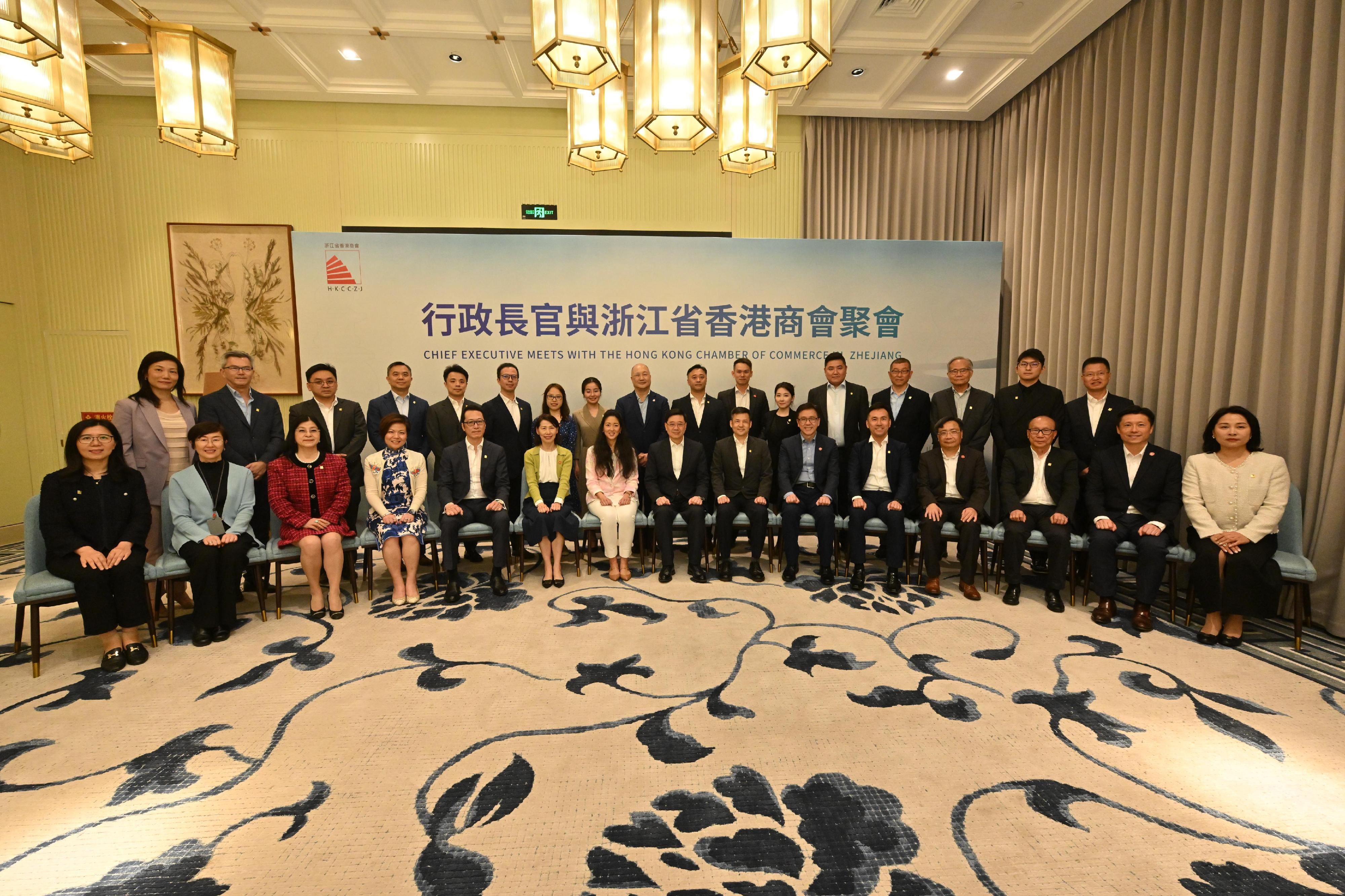 行政長官李家超今日（四月二十二日）展開杭州訪問行程。圖示李家超（前排左八）出席由浙江省香港商會安排的餐敍，並與在浙江的港人和港企代表合照。