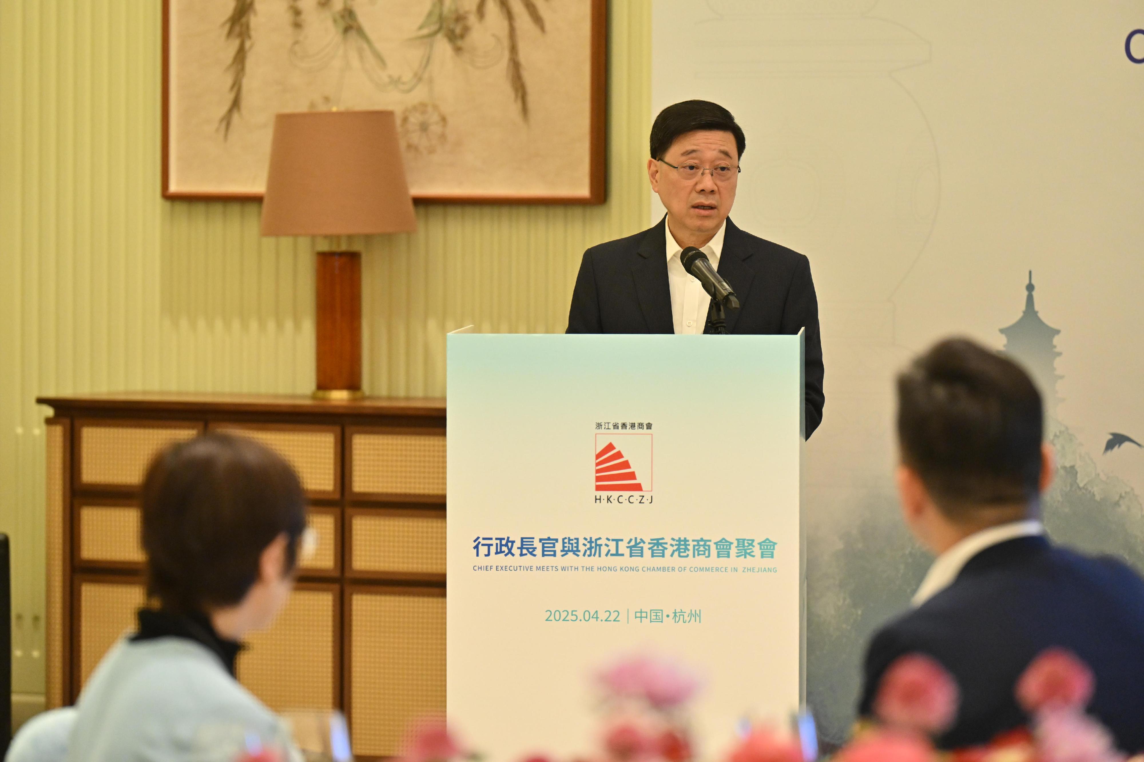 The Chief Executive, Mr John Lee, started his visit to Hangzhou today (April 22). Photo shows Mr Lee speaking at a dinner hosted by the Hong Kong Chamber of Commerce in Zhejiang.