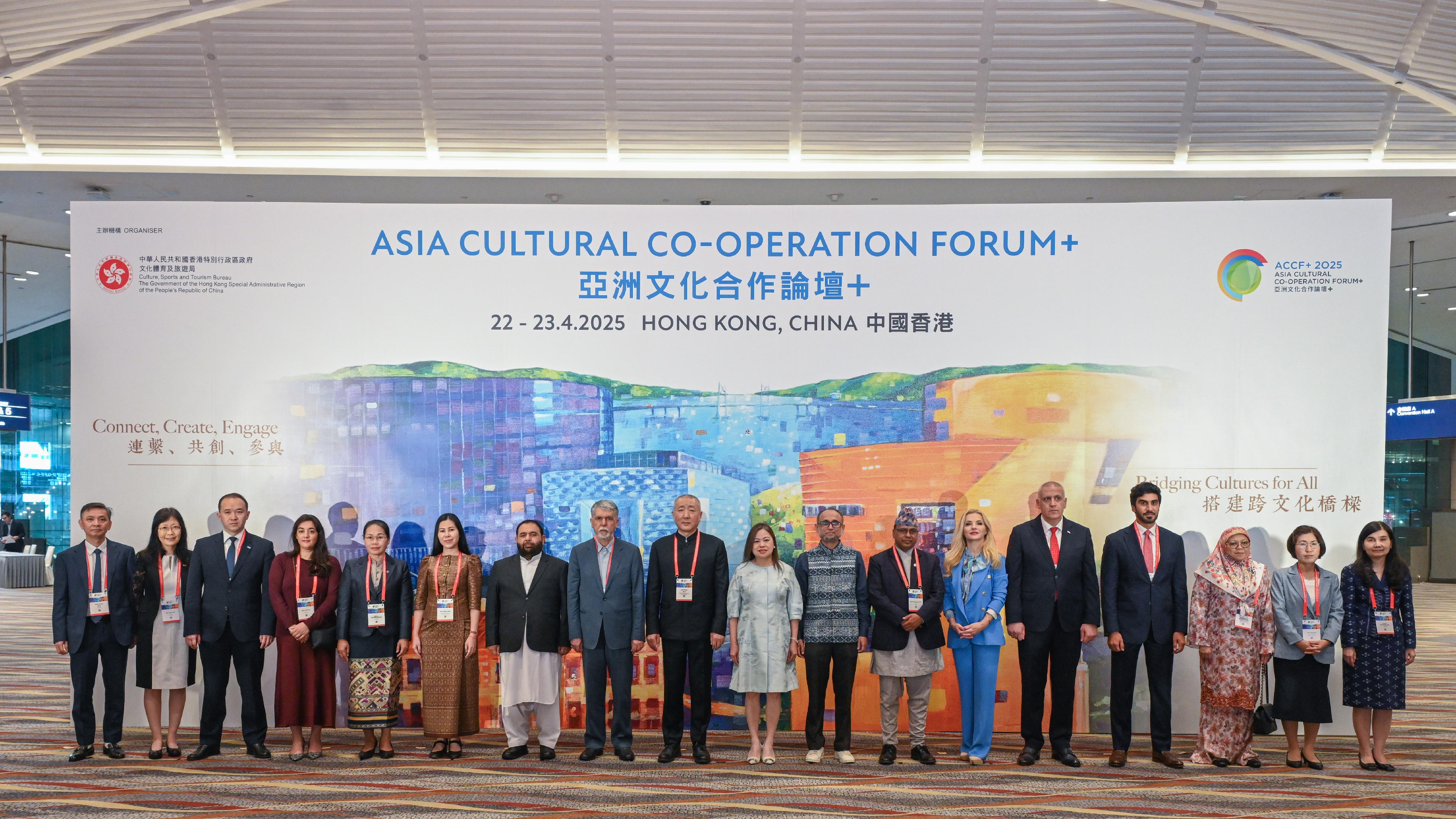 The Secretary for Culture, Sports and Tourism, Miss Rosanna Law (ninth right), attended the Asia Cultural Co-operation Forum+ 2025 today (April 22) and pictured with Vice Minister of the Ministry of Culture and Tourism, Mr Gao Zheng (ninth left), and the participants.