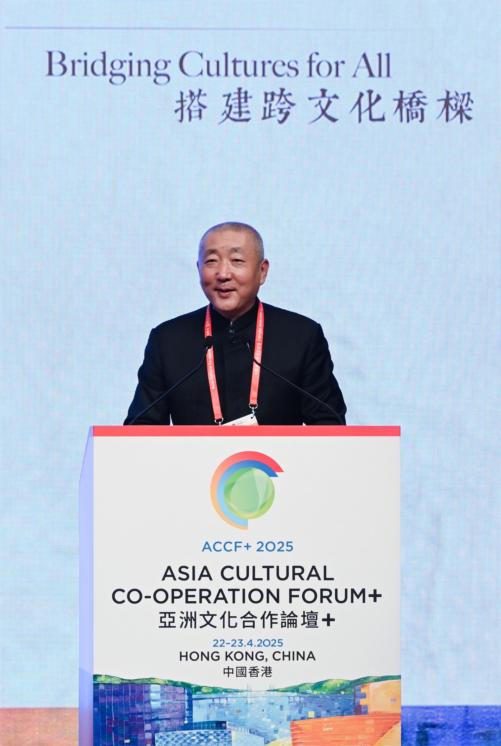Vice Minister of the Ministry of Culture and Tourism, Mr Gao Zheng, delivers a speech at the Asia Cultural Co-operation Forum+ 2025 Ministerial Panel today (April 22).

