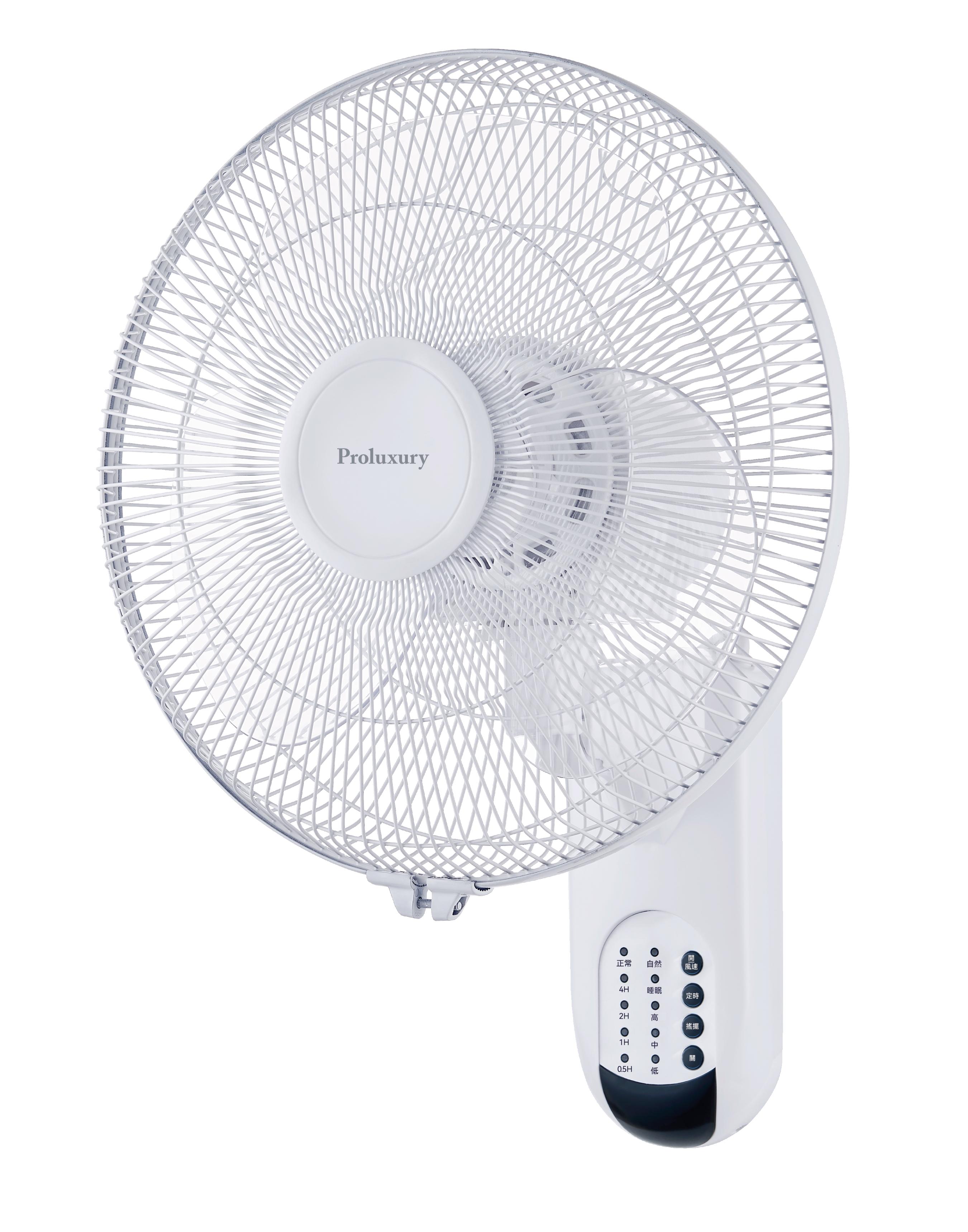 The Electrical and Mechanical Services Department today (April 23) urged the public to stop using the Proluxury wall-mounted fan Model No: PWF504012.