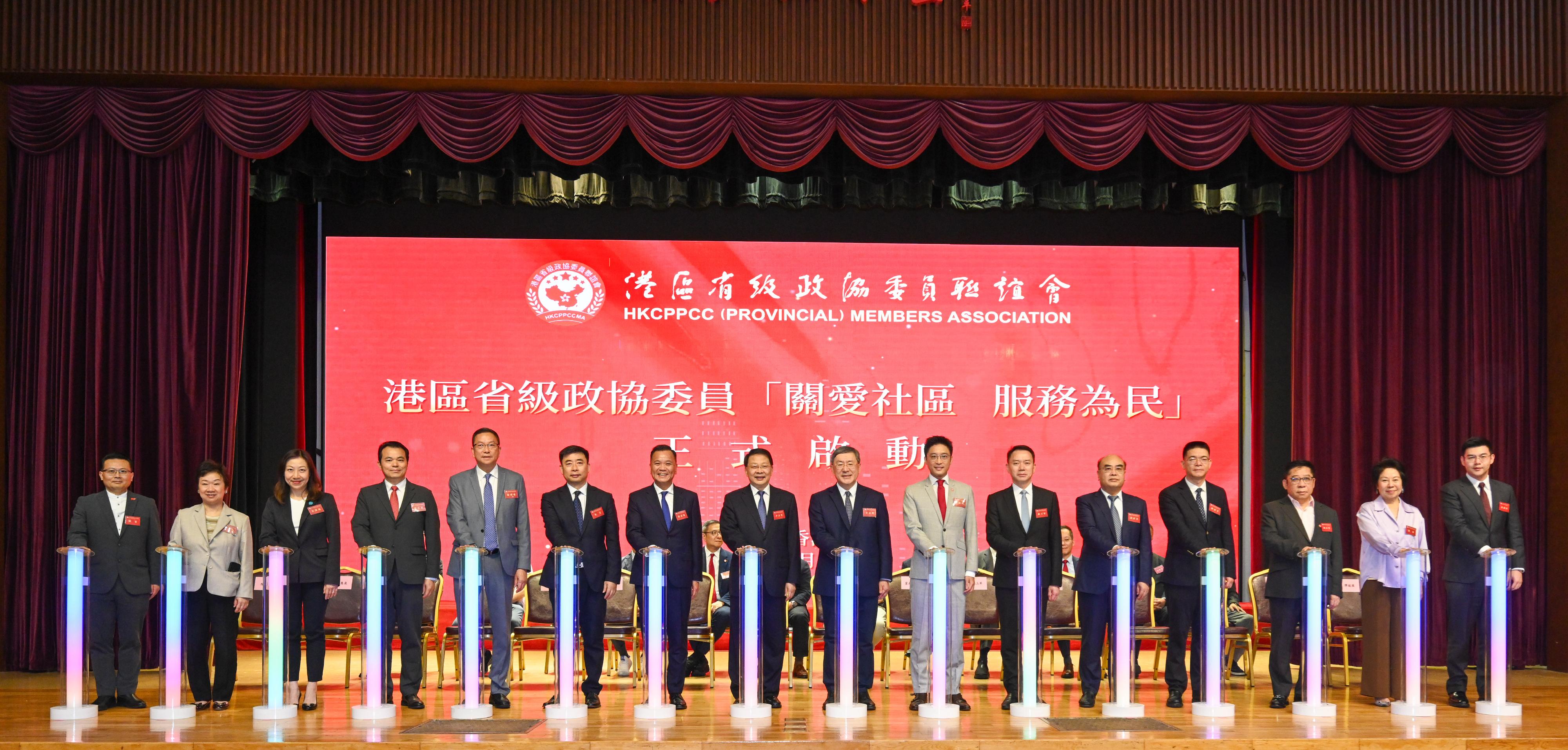 署理政務司司長卓永興今日（四月二十三日）出席港區省級政協委員聯誼會「關愛社區　服務為民」活動啟動禮。圖示（左七起）港區省級政協委員聯誼會主席蘇清棟、中央人民政府駐香港特別行政區聯絡辦公室副主任尹宗華、卓永興、港區省級政協委員聯誼會會長霍啟山與一眾嘉賓主持啟動儀式。