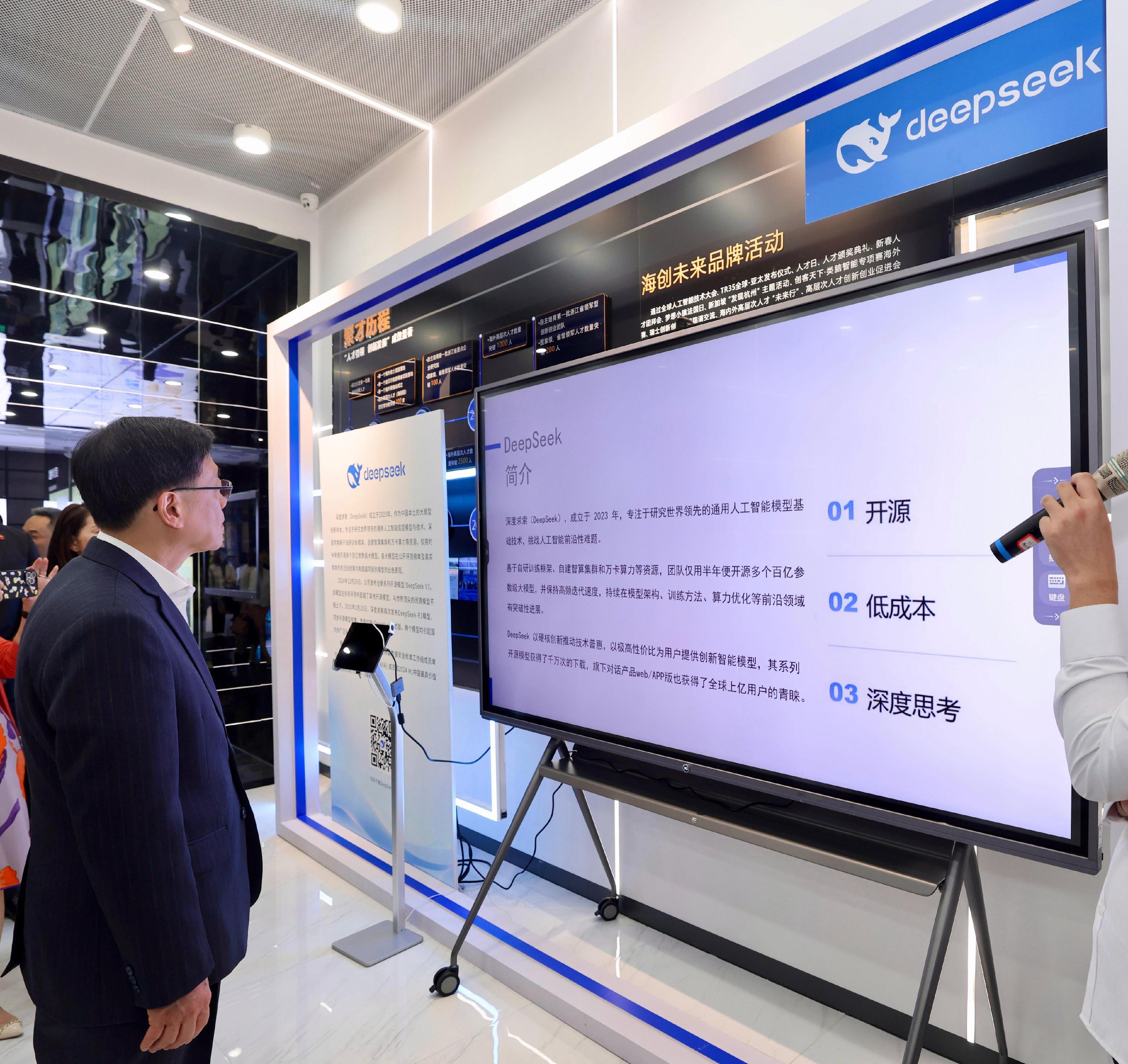 The Chief Executive, Mr John Lee, continued his visit to Hangzhou today (April 23). Photo shows Mr Lee (left) visiting the Hangzhou Future Sci-Tech City Urban Exhibition Center and the exhibition of DeepSeek.
