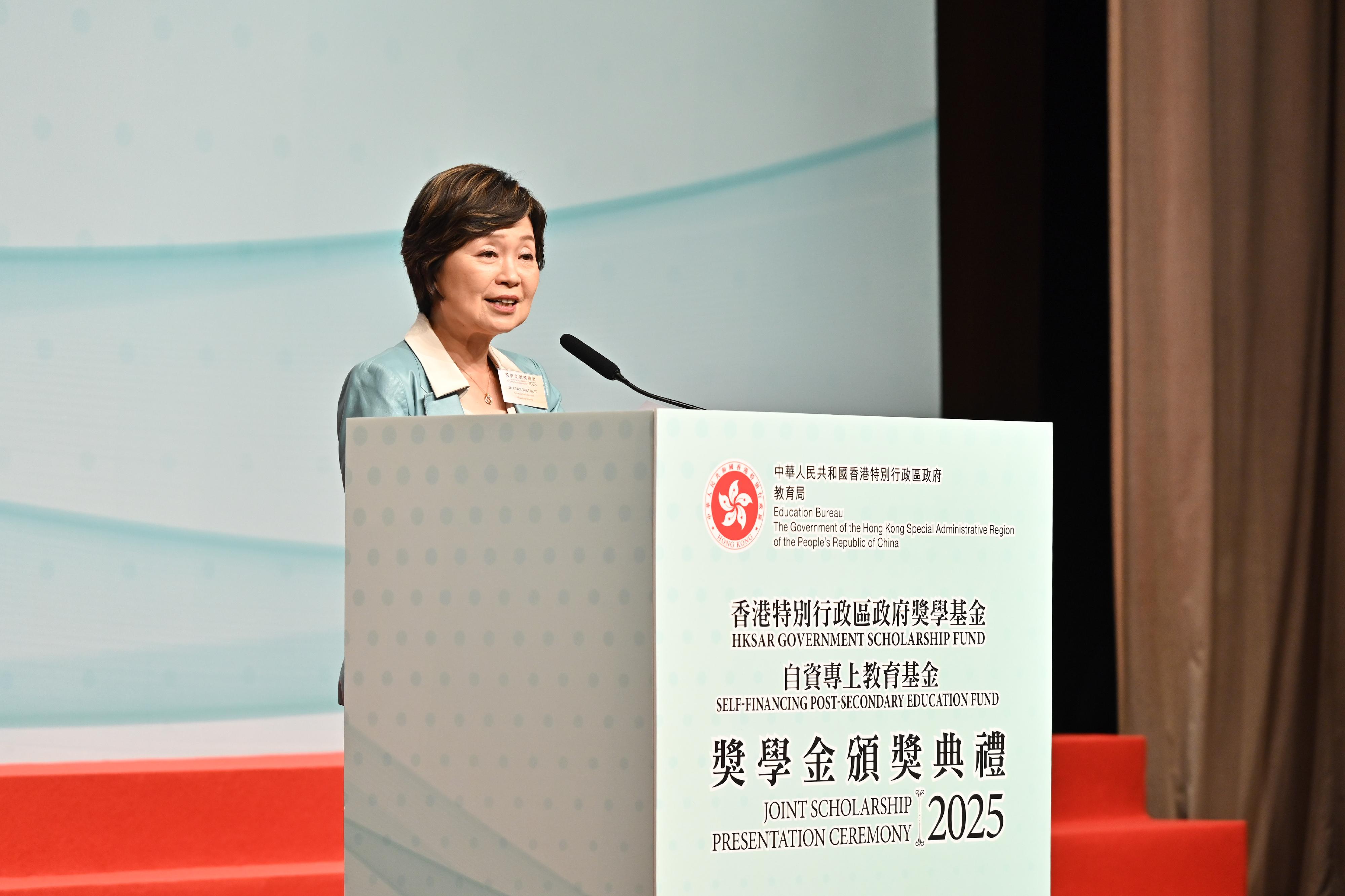 The Secretary for Education, Dr Choi Yuk-lin, speaks at the HKSAR Government Scholarship Fund and Self-financing Post-secondary Education Fund Joint Scholarship Presentation Ceremony today (April 24).