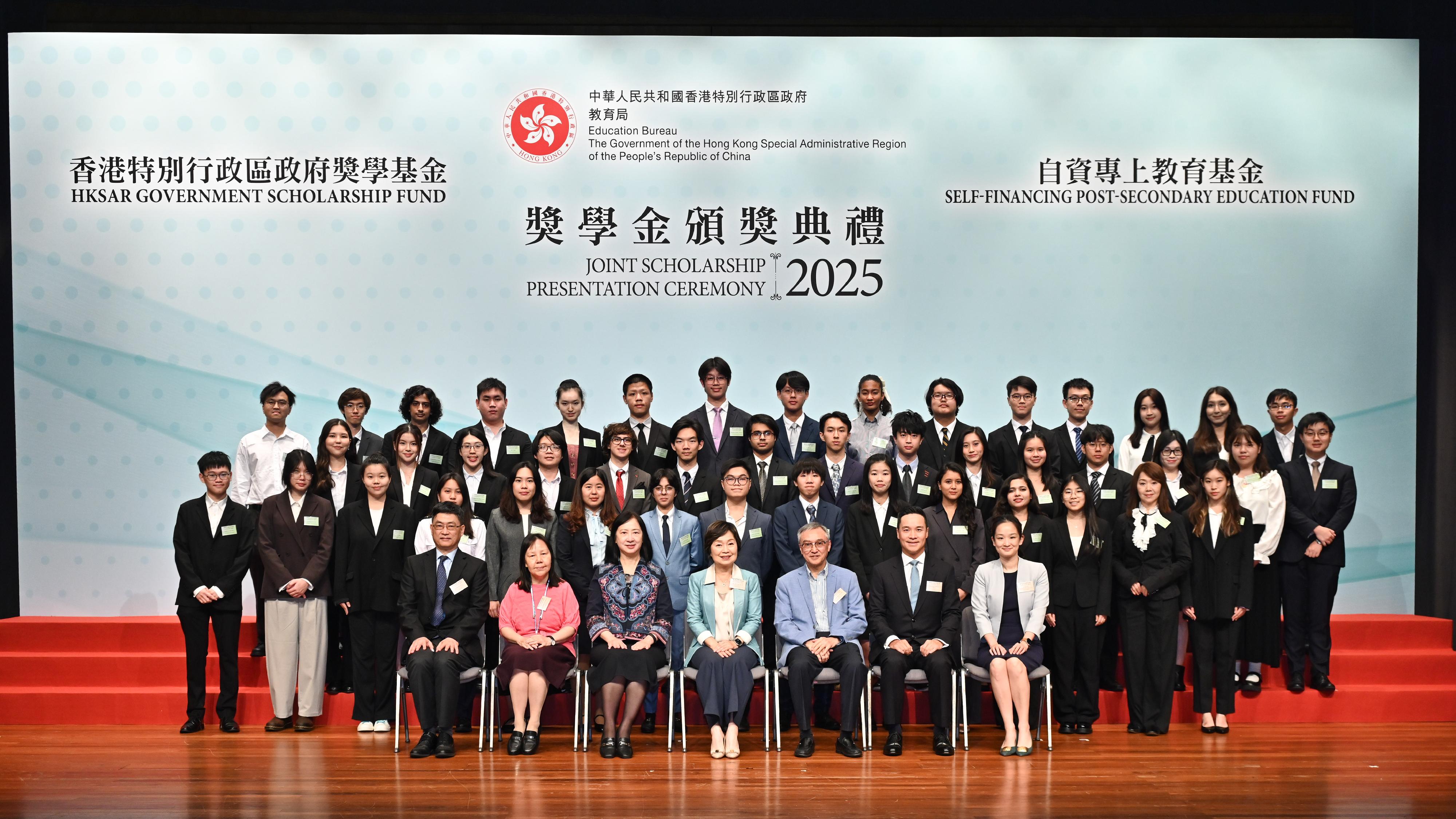 The Education Bureau held the HKSAR Government Scholarship Fund and Self-financing Post-secondary Education Fund Joint Scholarship Presentation Ceremony today (April 24). Photo shows the Secretary for Education, Dr Choi Yuk-lin (front row, centre), the Permanent Secretary for Education, Ms Michelle Li (front row, third left), and other guests with students who are awarded scholarships under the HKSAR Government Scholarship Fund.

