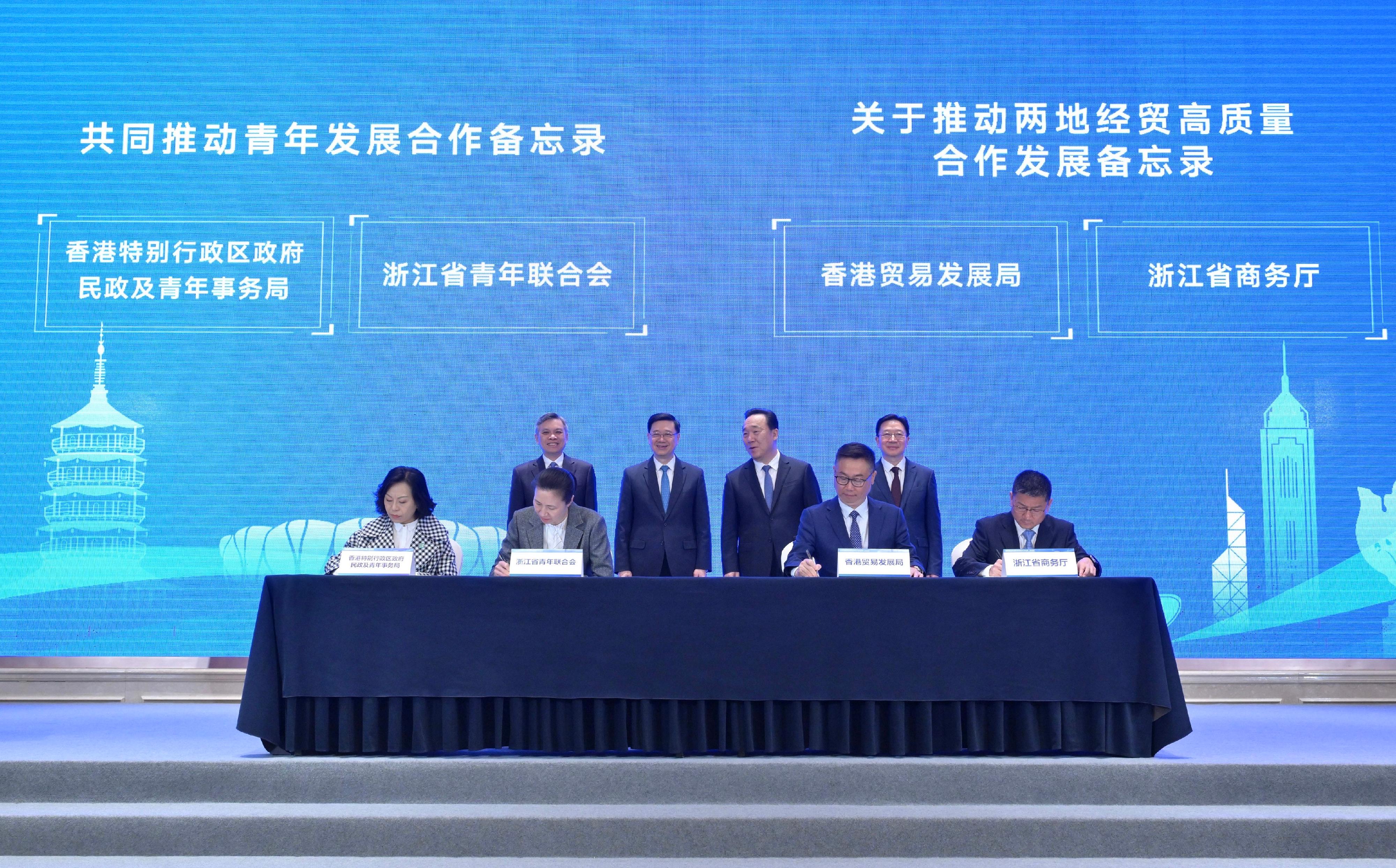 The High-Level Meeting cum the First Plenary Session of the Hong Kong/Zhejiang Co-operation Conference was held in Hangzhou, Zhejiang, today (April 24). Photo shows the Secretary for Home and Youth Affairs, Miss Alice Mak (front row, first left), as witnessed by (back row, from left) the Governor of Zhejiang Province, Mr Liu Jie; the Chief Executive, Mr John Lee; the Secretary of the CPC Zhejiang Provincial Committee, Mr Wang Hao; and Executive Deputy Director of the Hong Kong and Macao Work Office of the Communist Party of China Central Committee and the Hong Kong and Macao Affairs Office of the State Council, Mr Zhou Ji, signing a co-operation agreement.