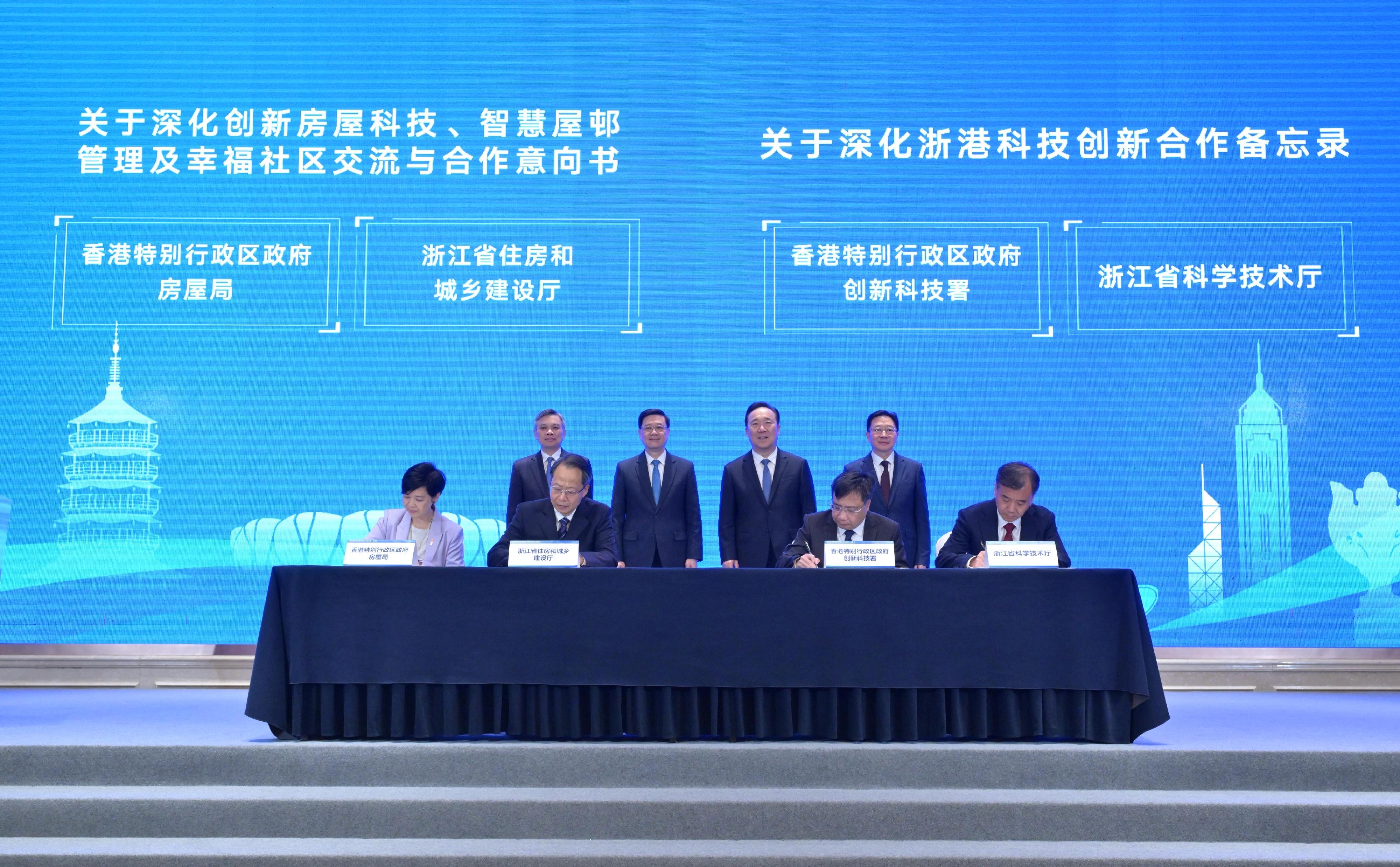 The High-Level Meeting cum the First Plenary Session of the Hong Kong/Zhejiang Co-operation Conference was held in Hangzhou, Zhejiang, today (April 24). Photo shows the Secretary for Housing, Ms Winnie Ho (front row, first left), and the Commissioner for Innovation and Technology, Mr Ivan Lee (front row, third left) as witnessed by (back row, from left) the Governor of Zhejiang Province, Mr Liu Jie; the Chief Executive, Mr John Lee; the Secretary of the CPC Zhejiang Provincial Committee, Mr Wang Hao; and Executive Deputy Director of the Hong Kong and Macao Work Office of the Communist Party of China Central Committee and the Hong Kong and Macao Affairs Office of the State Council, Mr Zhou Ji, signing a co-operation agreement.