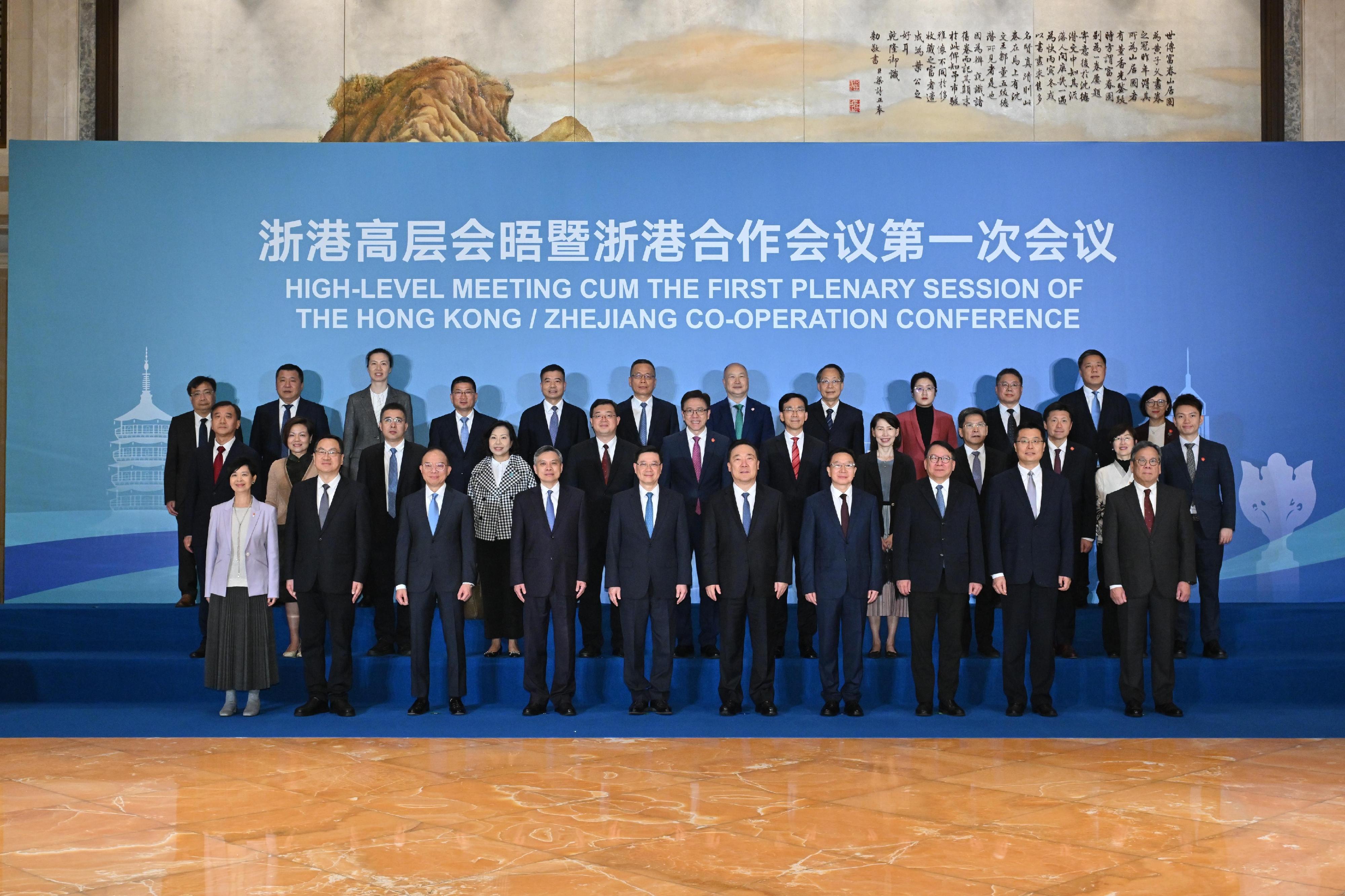 The Chief Executive, Mr John Lee, attended the High-Level Meeting cum the First Plenary Session of the Hong Kong/Zhejiang Co-operation Conference in Hangzhou today (April 24). Photo shows (front row, from fourth left) the Governor of Zhejiang Province, Mr Liu Jie; Mr Lee; the Secretary of the CPC Zhejiang Provincial Committee, Mr Wang Hao; Executive Deputy Director of the Hong Kong and Macao Work Office of the Communist Party of China Central Committee and the Hong Kong and Macao Affairs Office of the State Council, Mr Zhou Ji; the Chief Secretary for Administration, Mr Chan Kwok-ki, and other guests at the event.