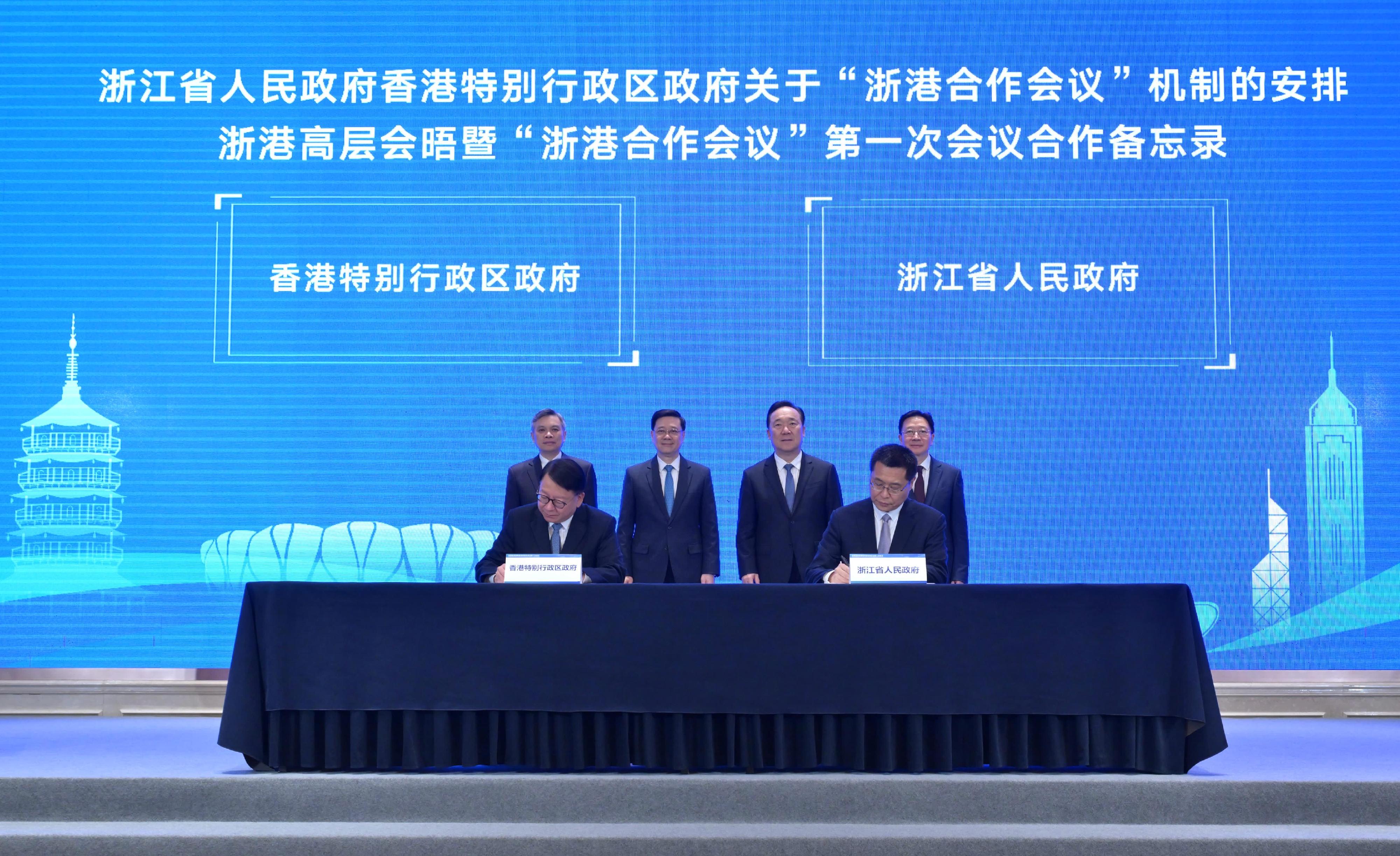 The Chief Executive, Mr John Lee, attended the High-Level Meeting cum the First Plenary Session of the Hong Kong/Zhejiang Co-operation Conference in Hangzhou today (April 24). Photo shows the Chief Secretary for Administration, Mr Chan Kwok-ki (front row, left), and Vice Governor of the Zhejiang Provincial People's Government Mr Lu Shan (front row, right), as witnessed by (back row, from left) the Governor of Zhejiang Province, Mr Liu Jie; Mr Lee; the Secretary of the CPC Zhejiang Provincial Committee, Mr Wang Hao; and Executive Deputy Director of the Hong Kong and Macao Work Office of the Communist Party of China Central Committee and the Hong Kong and Macao Affairs Office of the State Council, Mr Zhou Ji, during the signing of the Hong Kong/Zhejiang Co-operation Conference Mechanism and Co-operation Memorandum of the High-Level Meeting cum the First Plenary Session of the Hong Kong/Zhejiang Co-operation Conference.