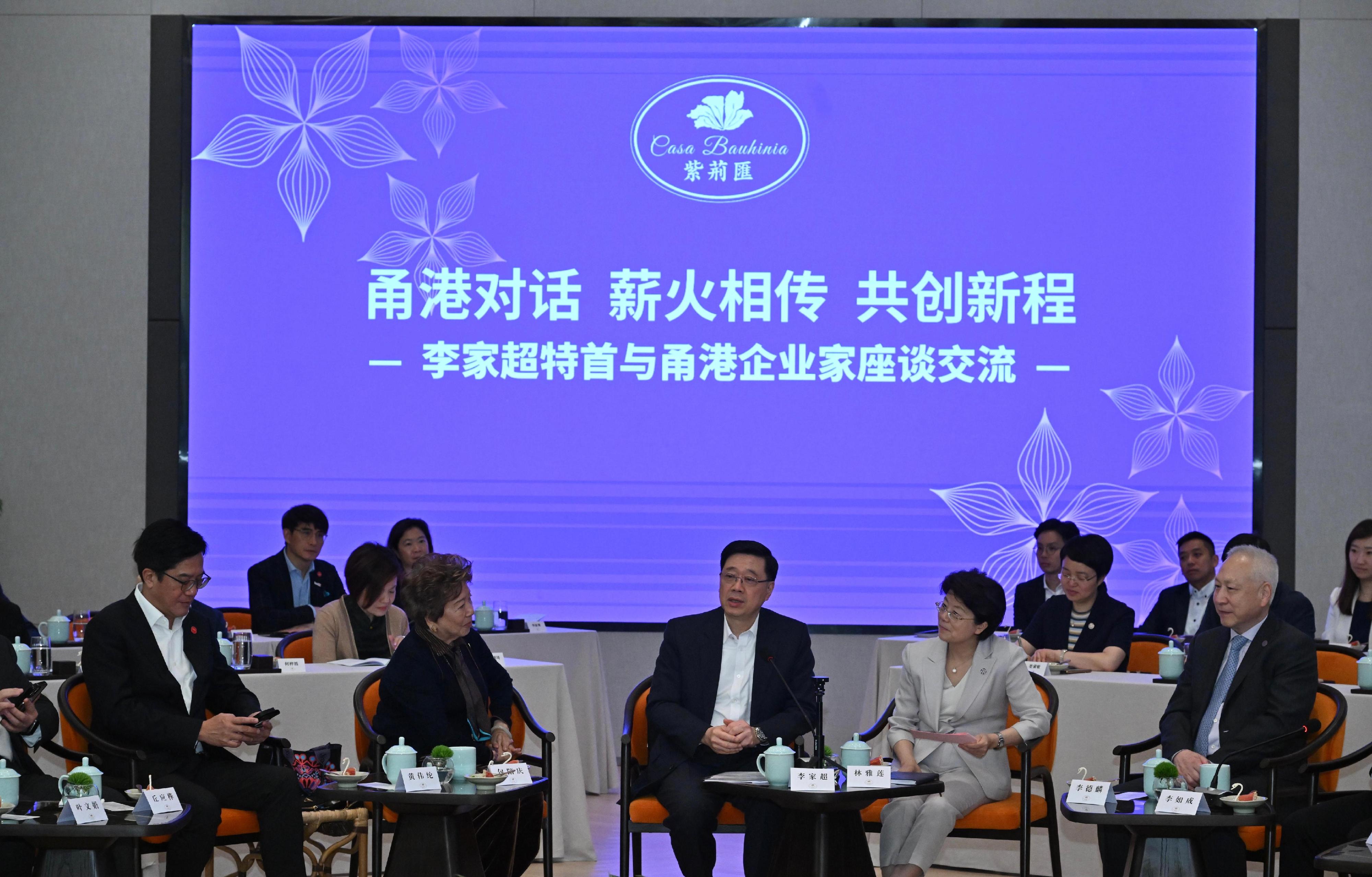 The Chief Executive, Mr John Lee, arrived in Ningbo this afternoon (April 24). Photo shows Mr Lee (centre) meeting with entrepreneurs of Ningbo descent.