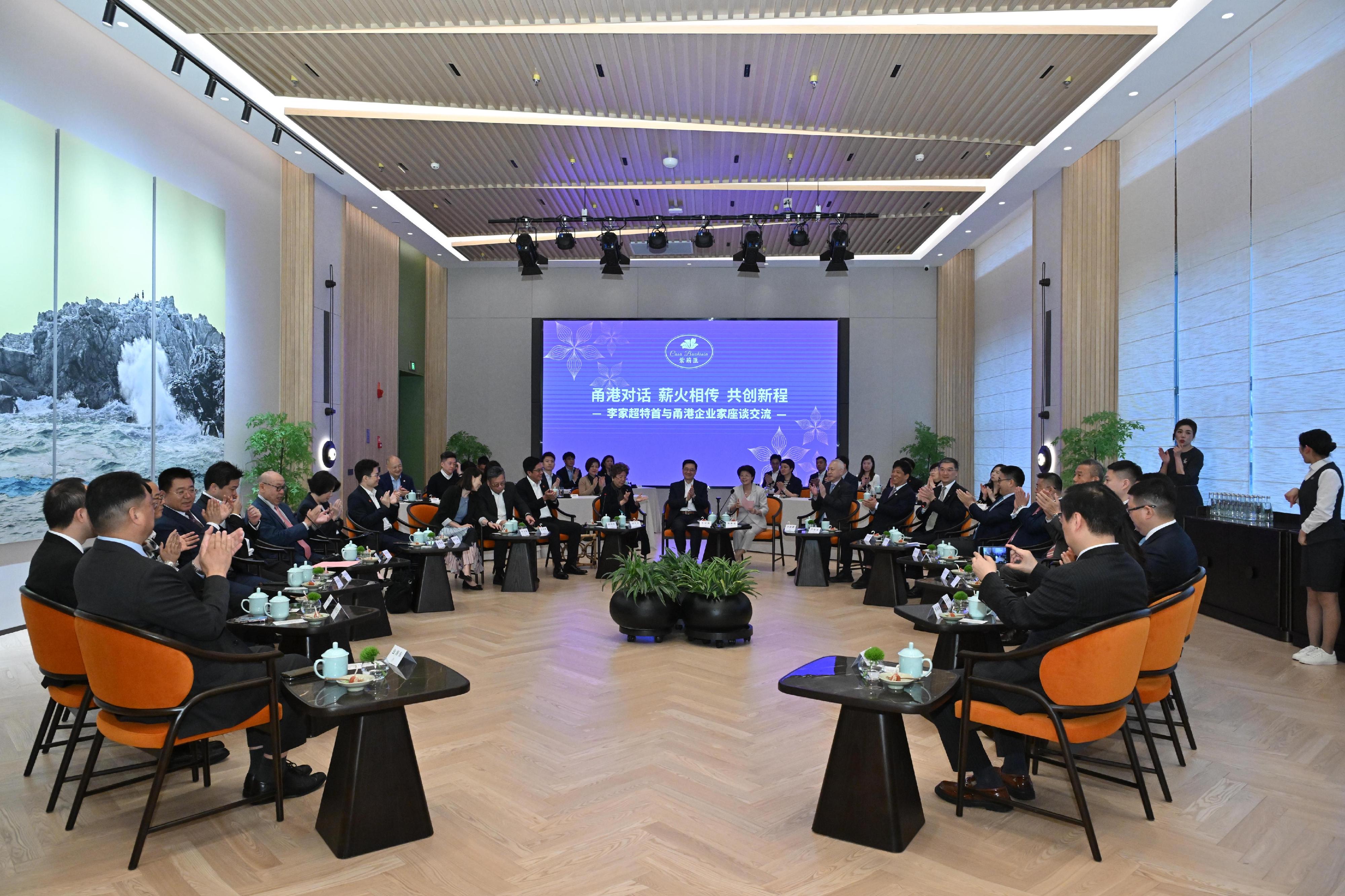 The Chief Executive, Mr John Lee, arrived in Ningbo this afternoon (April 24). Photo shows Mr Lee (centre) meeting with entrepreneurs of Ningbo descent.
