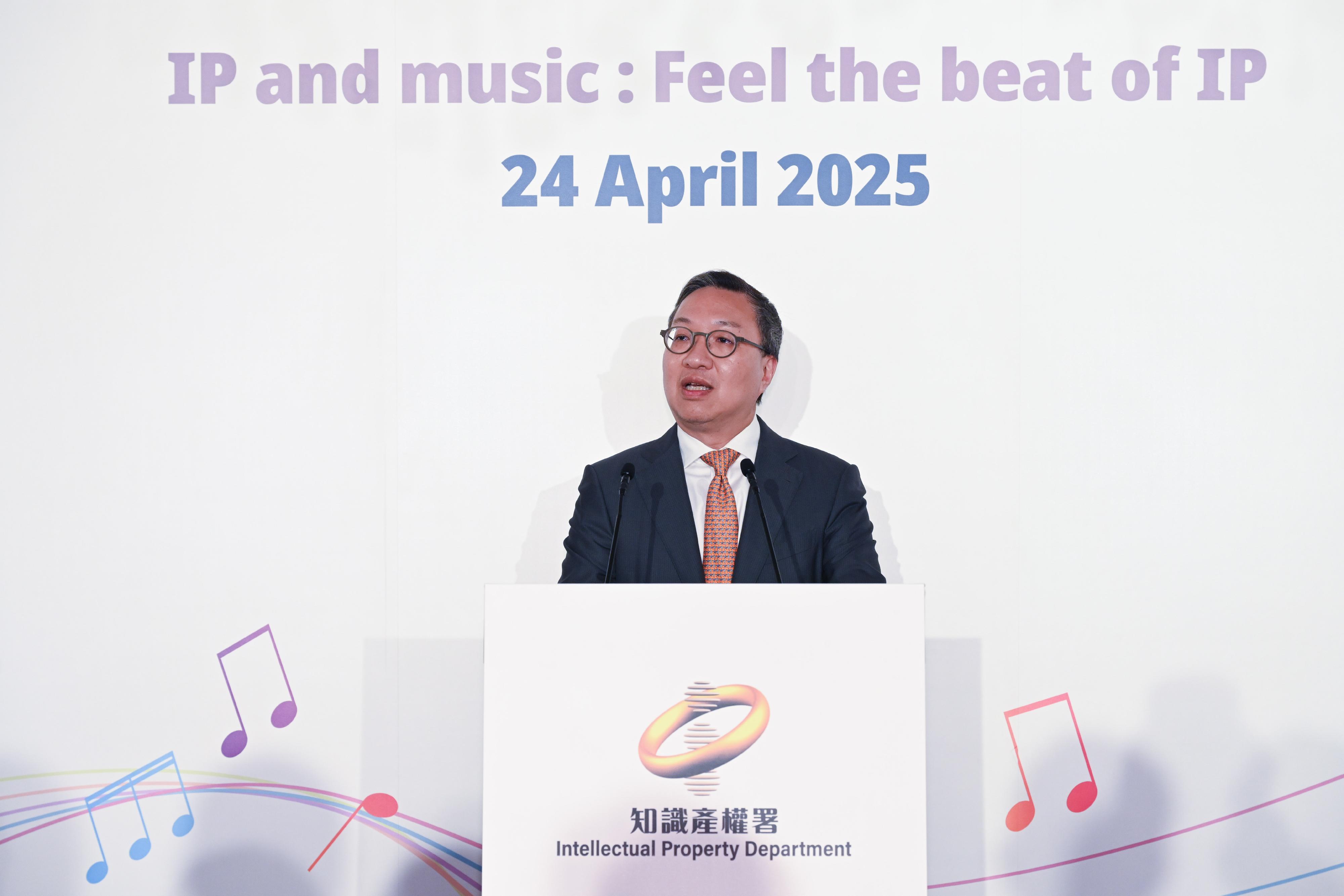 The Intellectual Property Department today (April 24) hosted a reception to celebrate the World Intellectual Property Day 2025. Photo shows the Acting Chief Executive, Mr Paul Lam, SC, speaking at the reception.