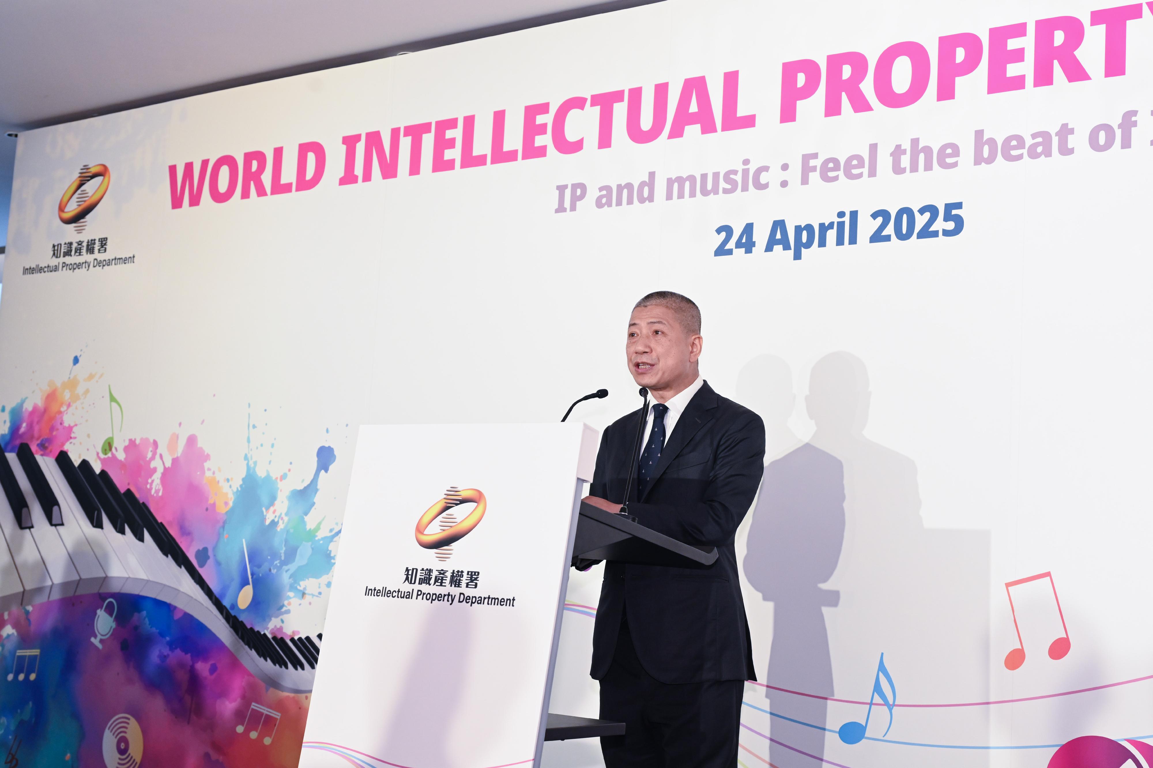 The Intellectual Property Department today (April 24) hosted a reception to celebrate the World Intellectual Property Day 2025. Photo shows the Director of Intellectual Property, Mr David Wong, delivering welcoming remarks at the reception.