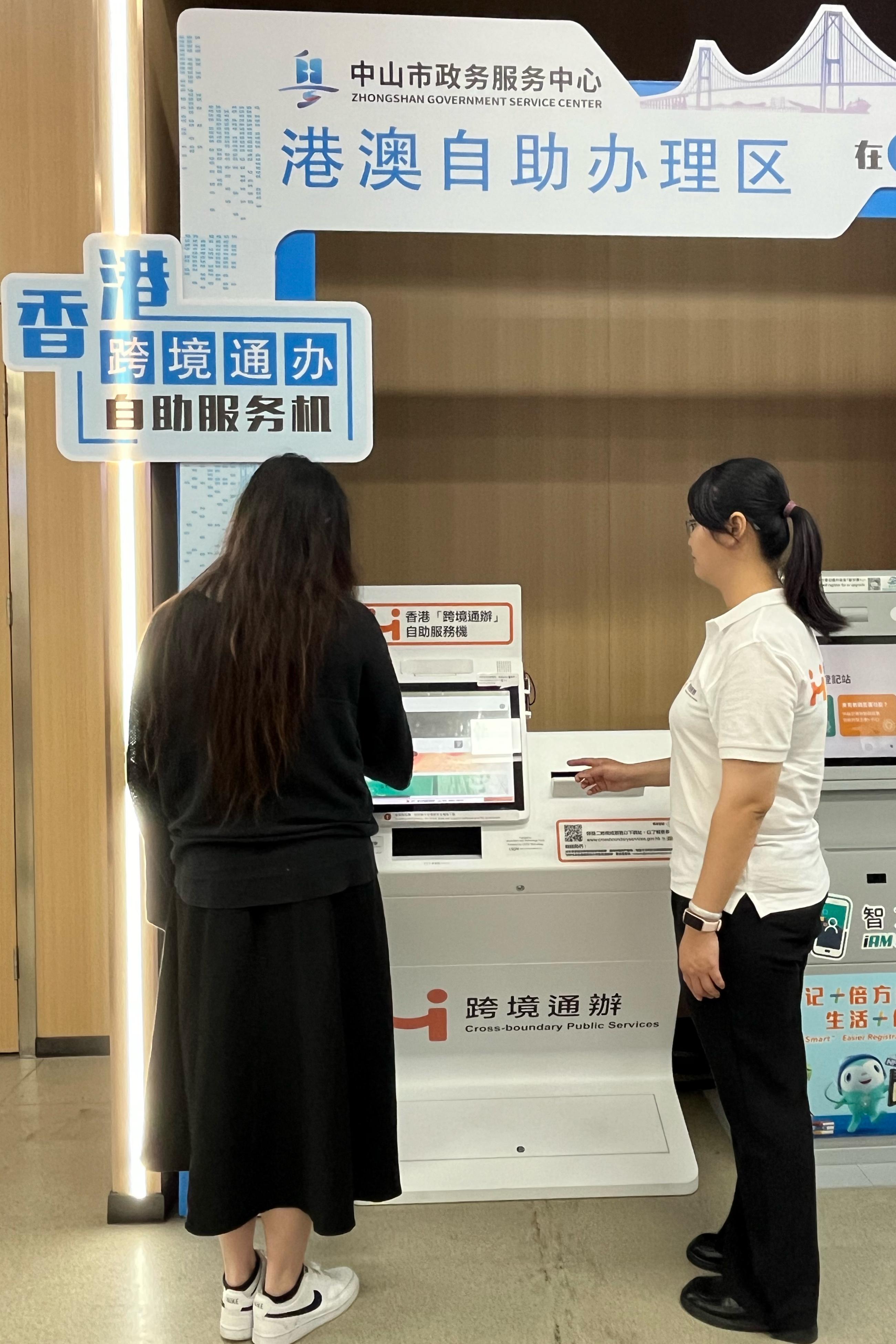 The Hong Kong Cross-boundary Public Services self-service kiosk currently provides over 70 public services. Members of the public can enjoy one-stop access to apply for various public services of Hong Kong via the self-service kiosk. On-site personnel will assist the public in using the self-service kiosk and answer related enquiries.