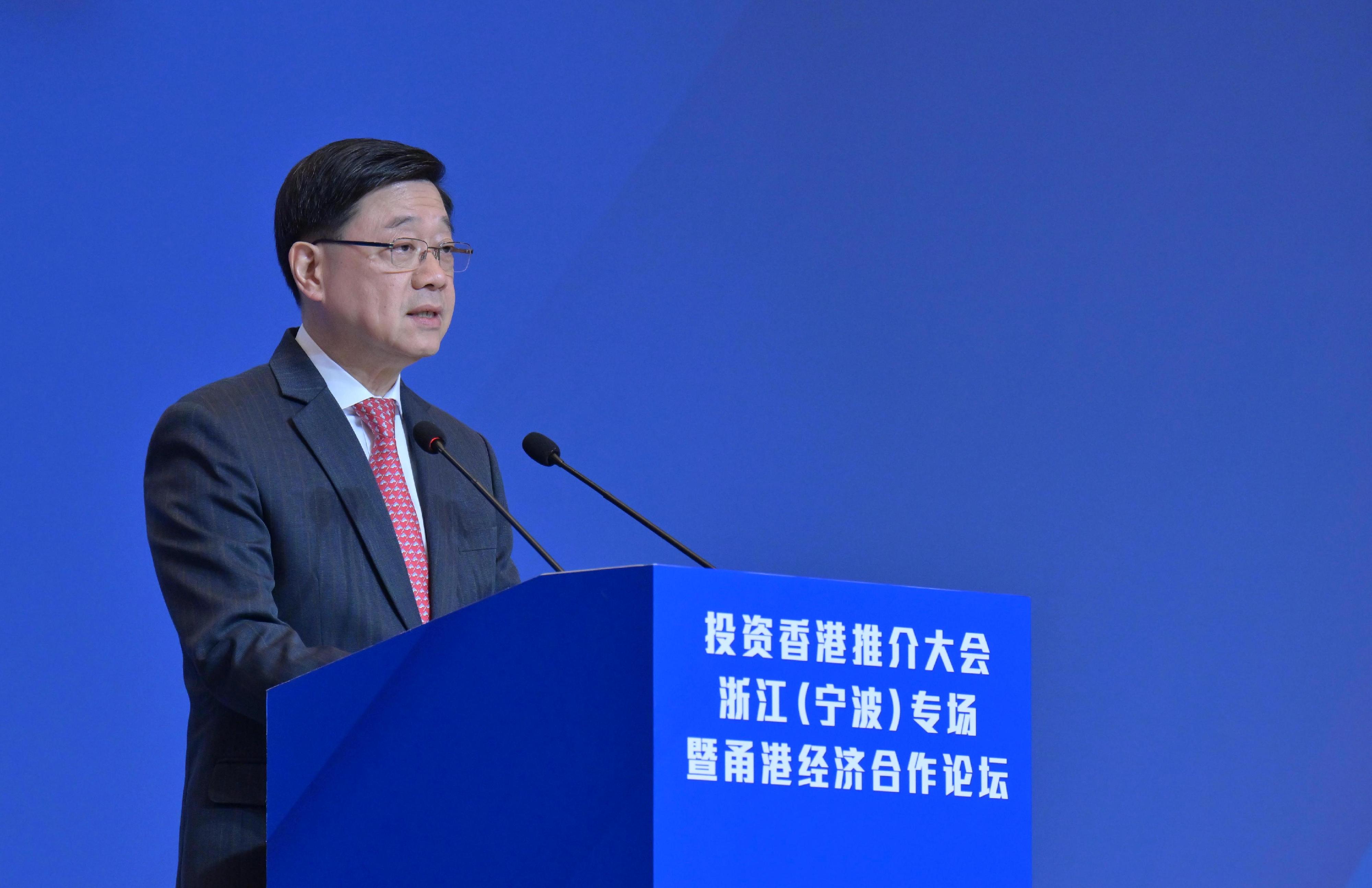 The Chief Executive, Mr John Lee, speaks at the Hong Kong Investment Promotion Conference - Zhejiang (Ningbo) Forum cum Ningbo-Hong Kong Economic Co-operation Forum in Ningbo today (April 25).