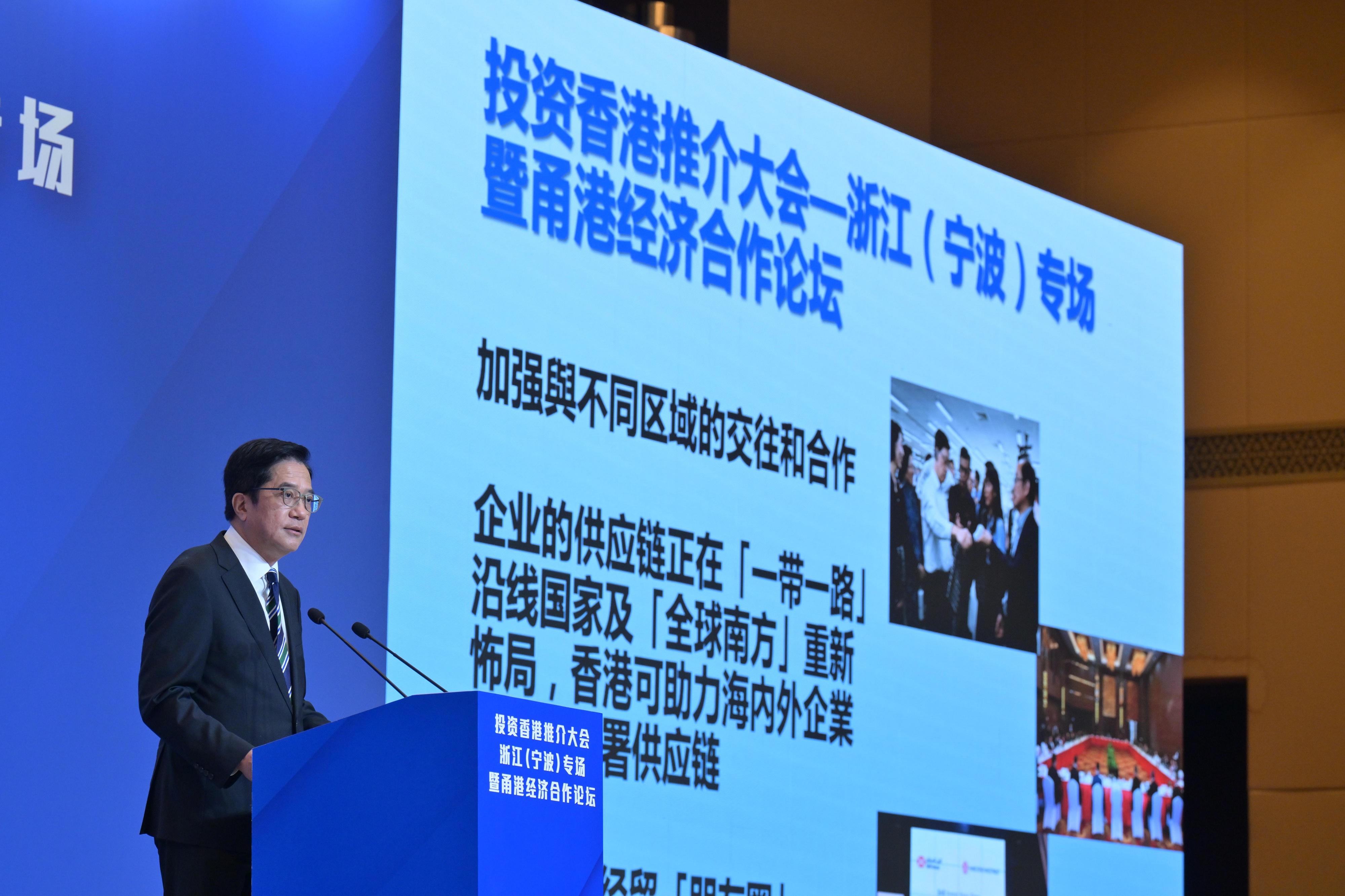 The Deputy Financial Secretary, Mr Michael Wong, speaks at the Hong Kong Investment Promotion Conference - Zhejiang (Ningbo) Forum cum Ningbo-Hong Kong Economic Co-operation Forum in Ningbo today (April 25).
