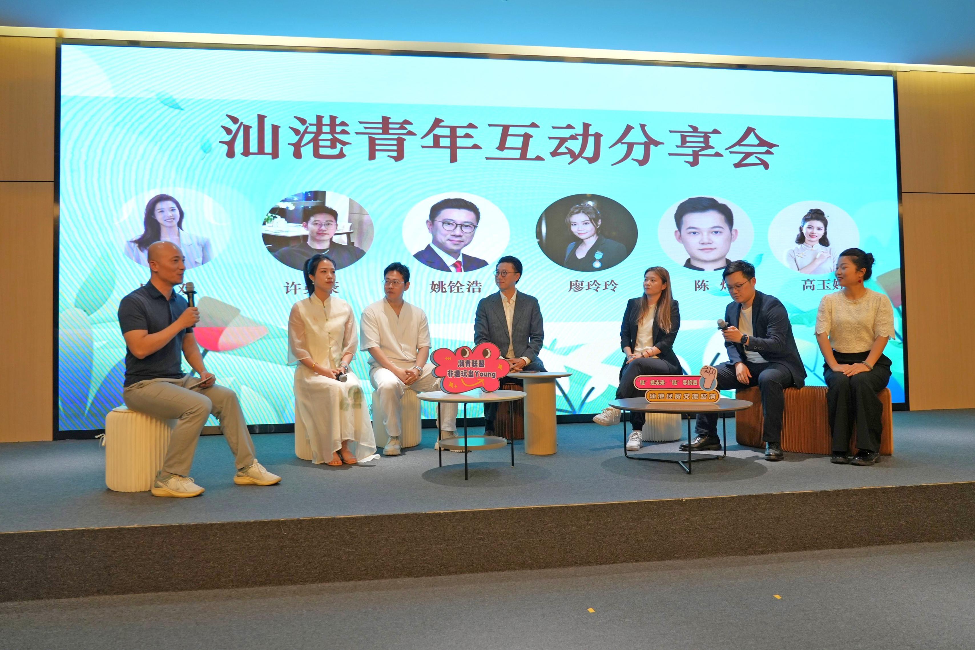 The Immigration Department Youth Leaders Corps (IDYL) organised the three-day National Games in Touch: Chaoshan Exchange Tour from April 22 to 24. Photo shows Deputy Commissioner of the IDYL Mr Yao CJ Quanhao (forth left), and Assistant Commissioner Ms Samantha Liu (third right) conducting a sharing session at Haojiang Innovation Center on innovation and entrepreneurship in Hong Kong.