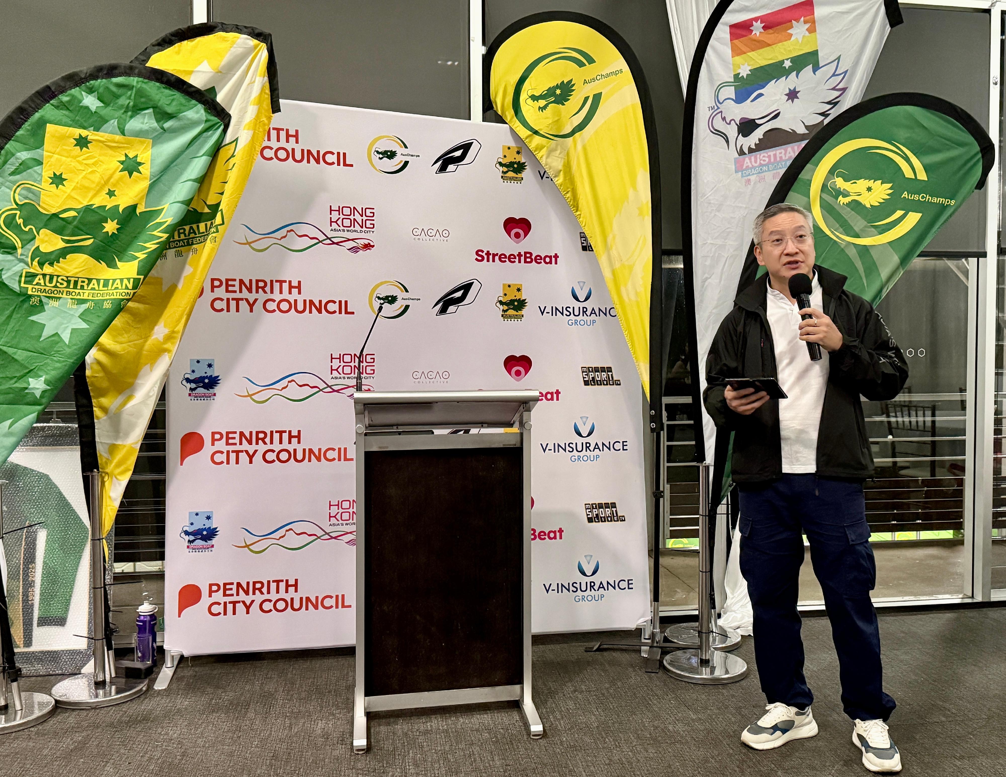 The Director of the Hong Kong Economic and Trade Office, Sydney, Mr Ricky Chong, delivers a speech at the Welcoming Function of the 28th Australian Dragon Boat Championships yesterday (April 26).