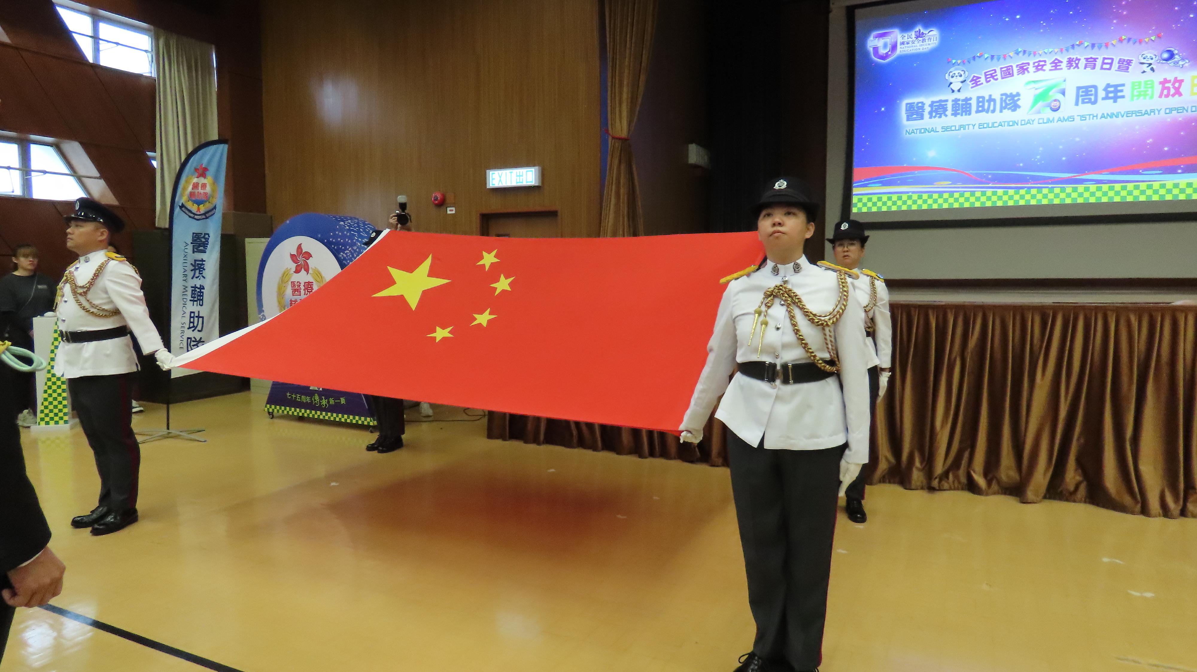 The Auxiliary Medical Service (AMS) held its National Security Education Day cum AMS 75th Anniversary Open Day at its Ho Man Tin Headquarters today (April 27). The event aimed to offer an opportunity for the community to learn about the work of the AMS in safeguarding national security, to enhance public awareness of national security, and to further deepen the public's understanding of the daily operations and services provided by the AMS.