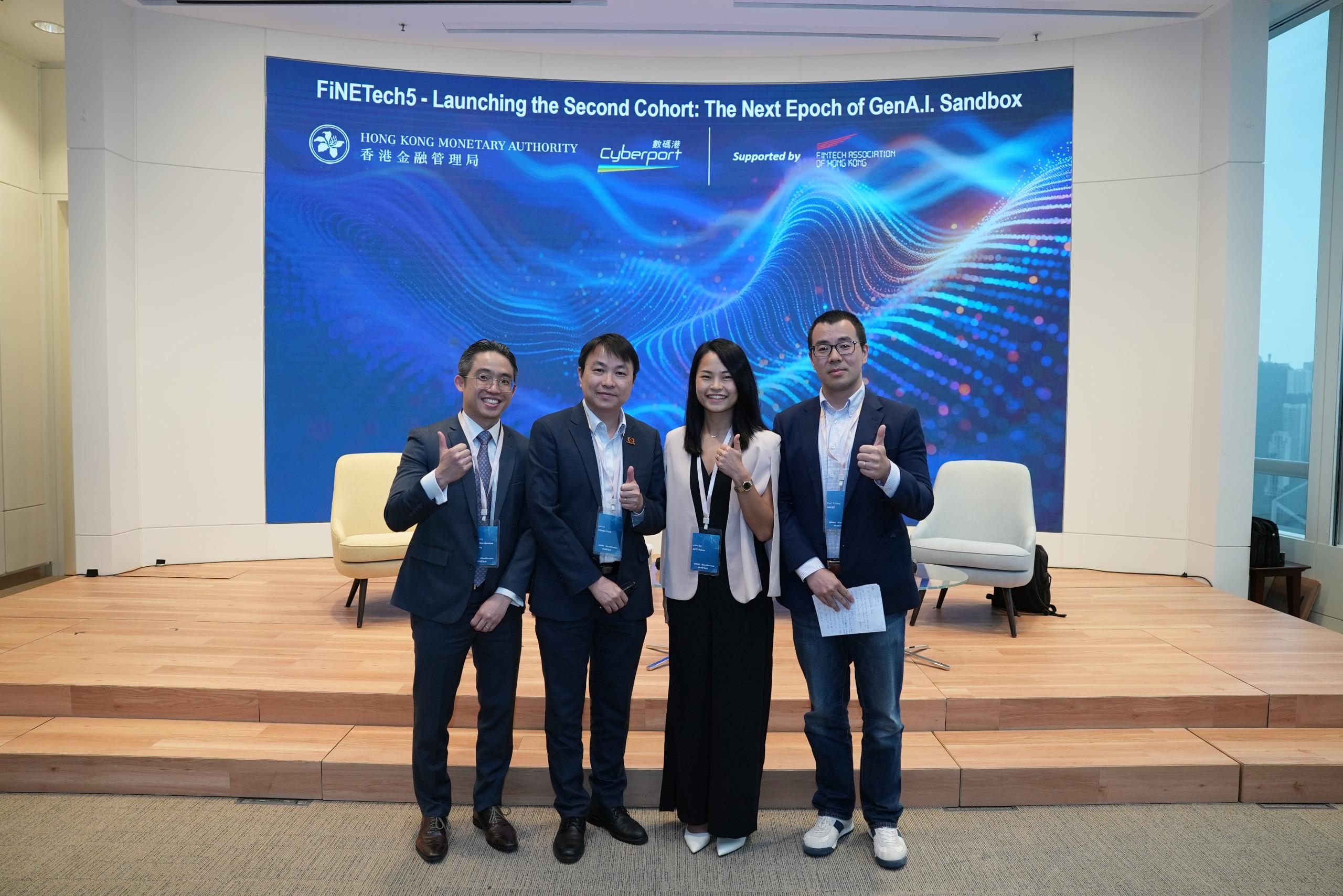 The Hong Kong Monetary Authority, in collaboration with the Hong Kong Cyberport Management Company Limited, announced today (April 28) the launch of the second cohort of the Generative Artificial Intelligence (GenA.I.) Sandbox initiative. Experts from the technology sector discuss the latest advancements in GenA.I. risk management.
