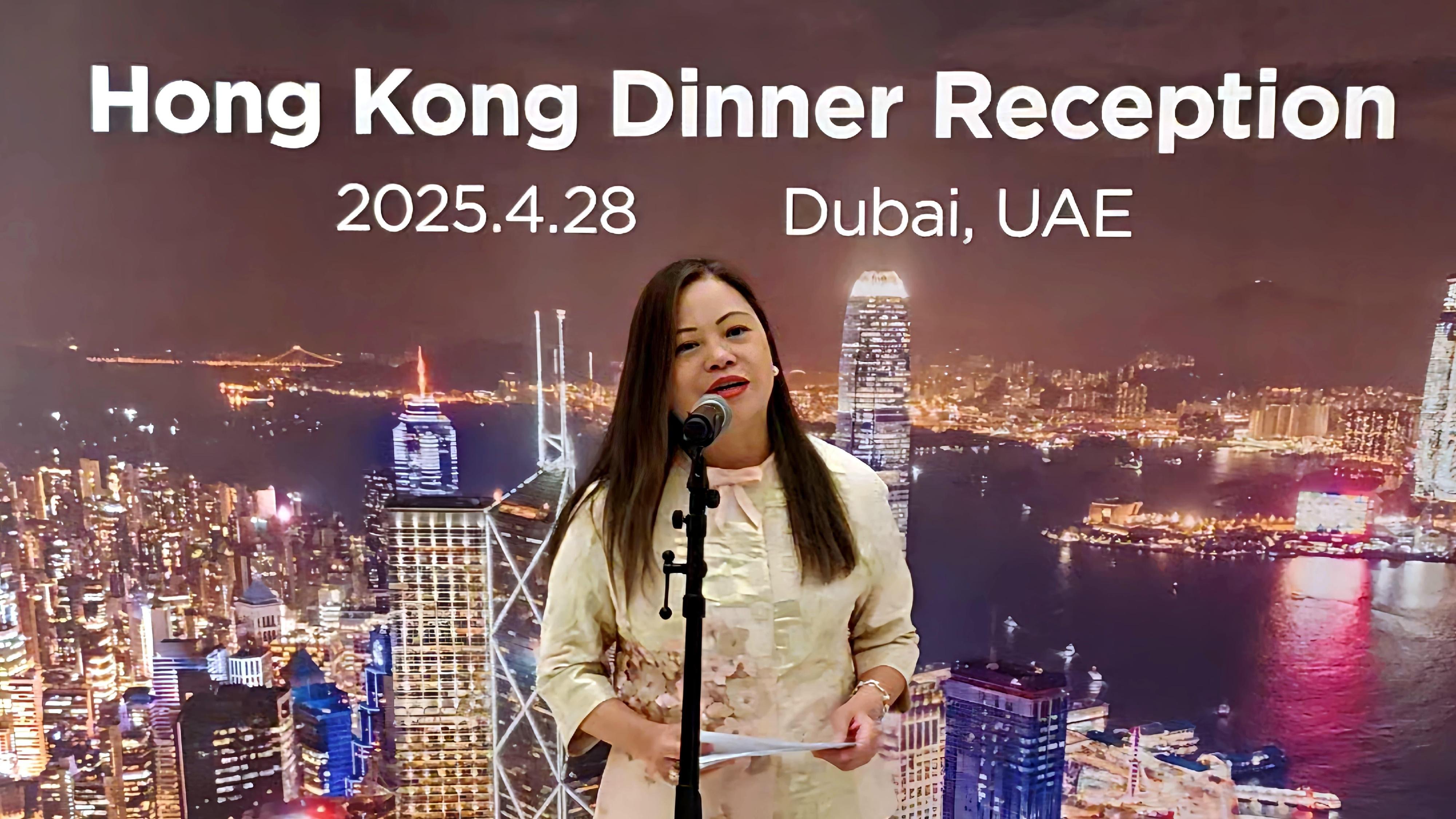 The Secretary for Culture, Sports and Tourism, Miss Rosanna Law, started her visit to Dubai, the United Arab Emirates (UAE) yesterday (April 28, Dubai time). Photo shows Miss Law delivering a speech at the dinner reception.