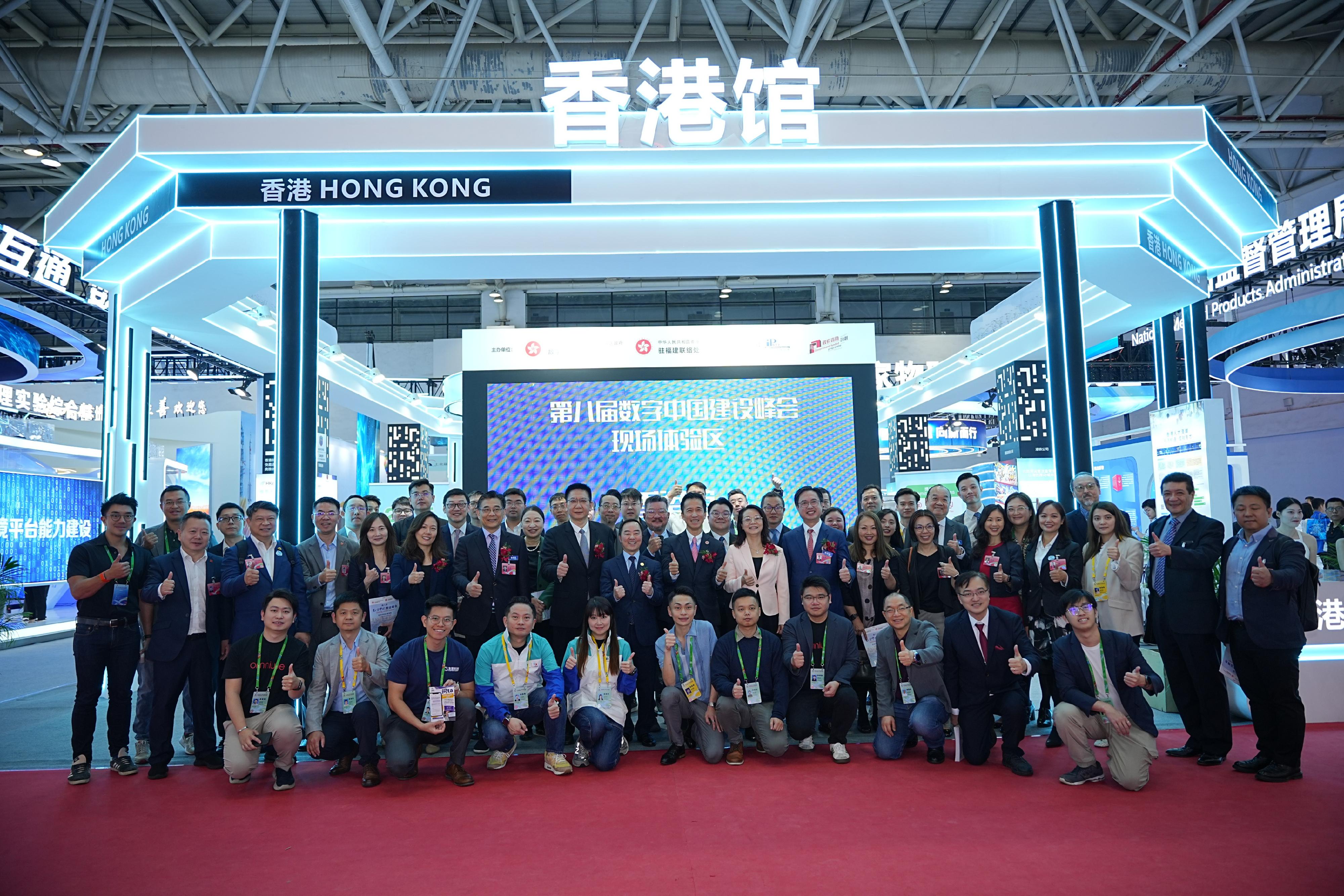 The Commissioner for Digital Policy, Mr Tony Wong (second row, ninth left), attended the opening ceremony of the Hong Kong Pavilion at the on-site experience area of the 8th Digital China Summit in Fuzhou yesterday (April 28). Picture shows Mr Wong with members of the Hong Kong delegation and other guests.