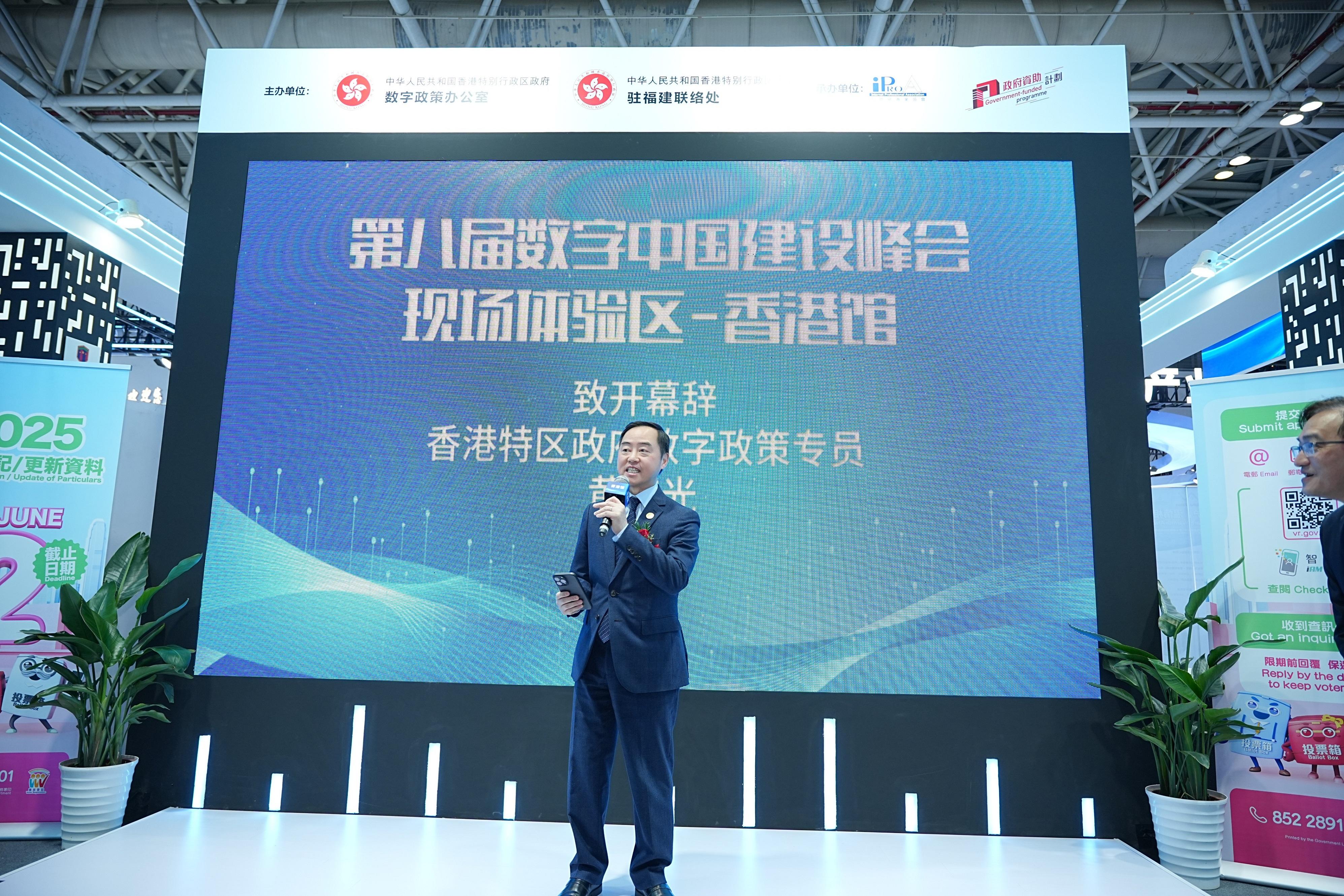 The Commissioner for Digital Policy, Mr Tony Wong, attended the opening ceremony of the Hong Kong Pavilion at the on-site experience area of the 8th Digital China Summit in Fuzhou yesterday (April 28) and delivered a speech.