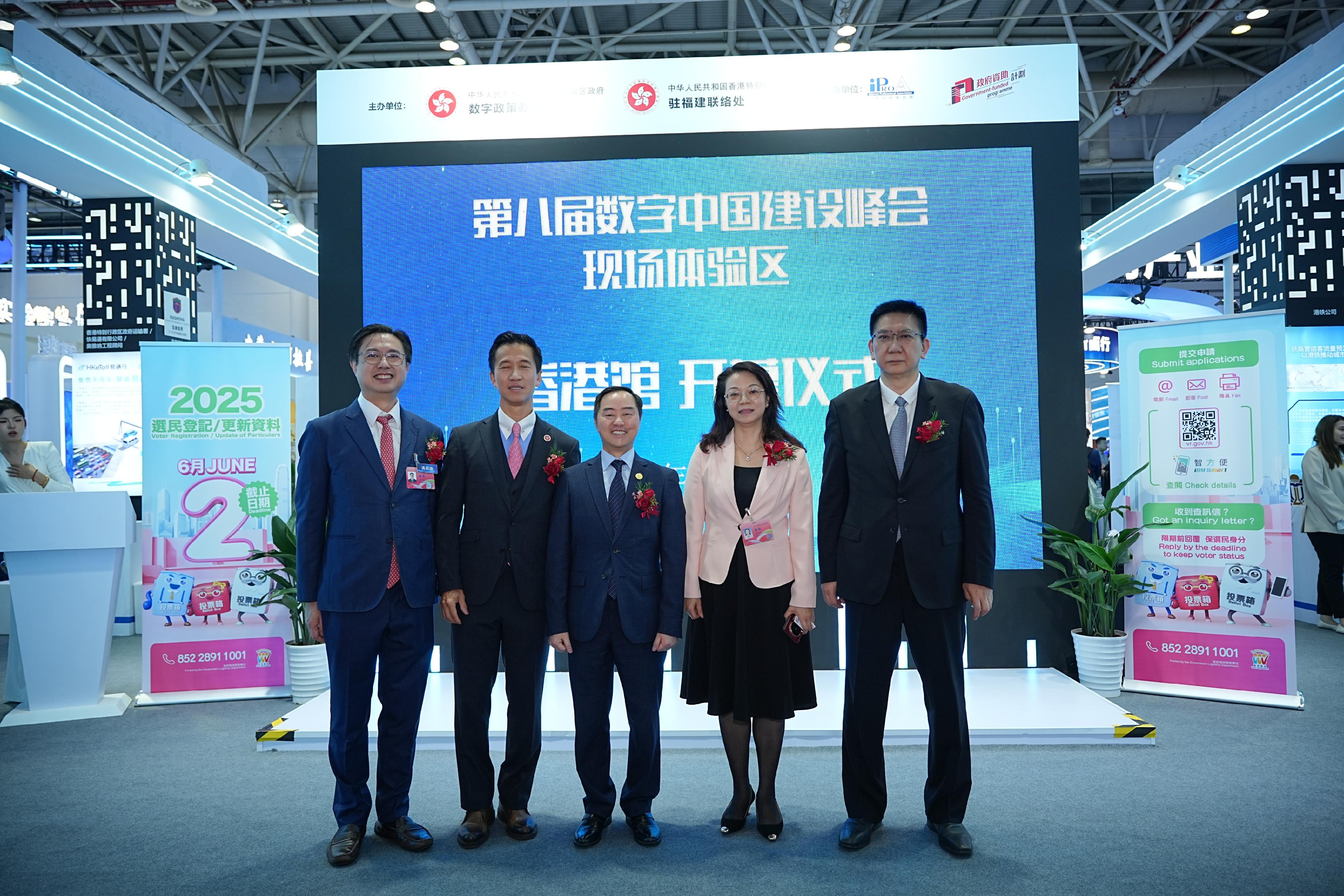 The Commissioner for Digital Policy, Mr Tony Wong (centre), visited the Hong Kong Pavilion at the on-site experience area of the 8th Digital China Summit in Fuzhou yesterday (April 28). Picture shows Mr Wong with Hong Kong exhibitors and other guests.
