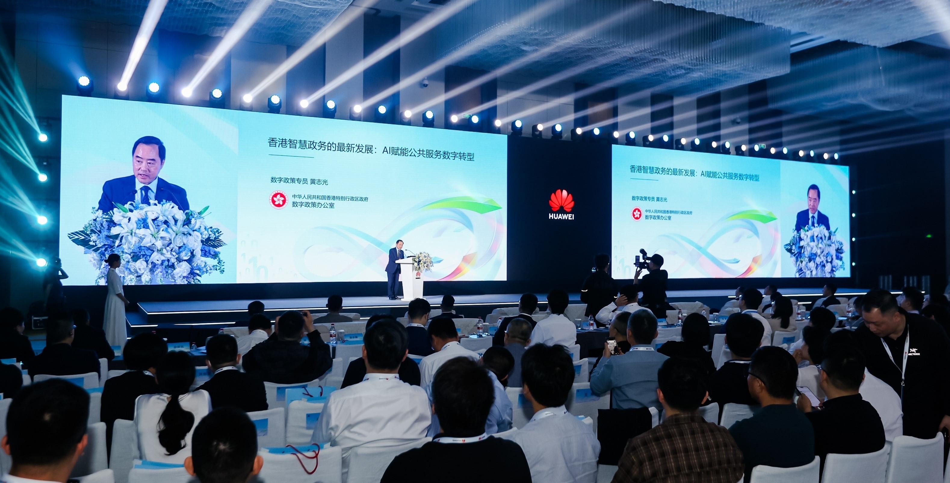 The Commissioner for Digital Policy, Mr Tony Wong, attended the Digital China AI City Summit organised by Huawei Technologies Co, Ltd in Fuzhou yesterday (April 28).