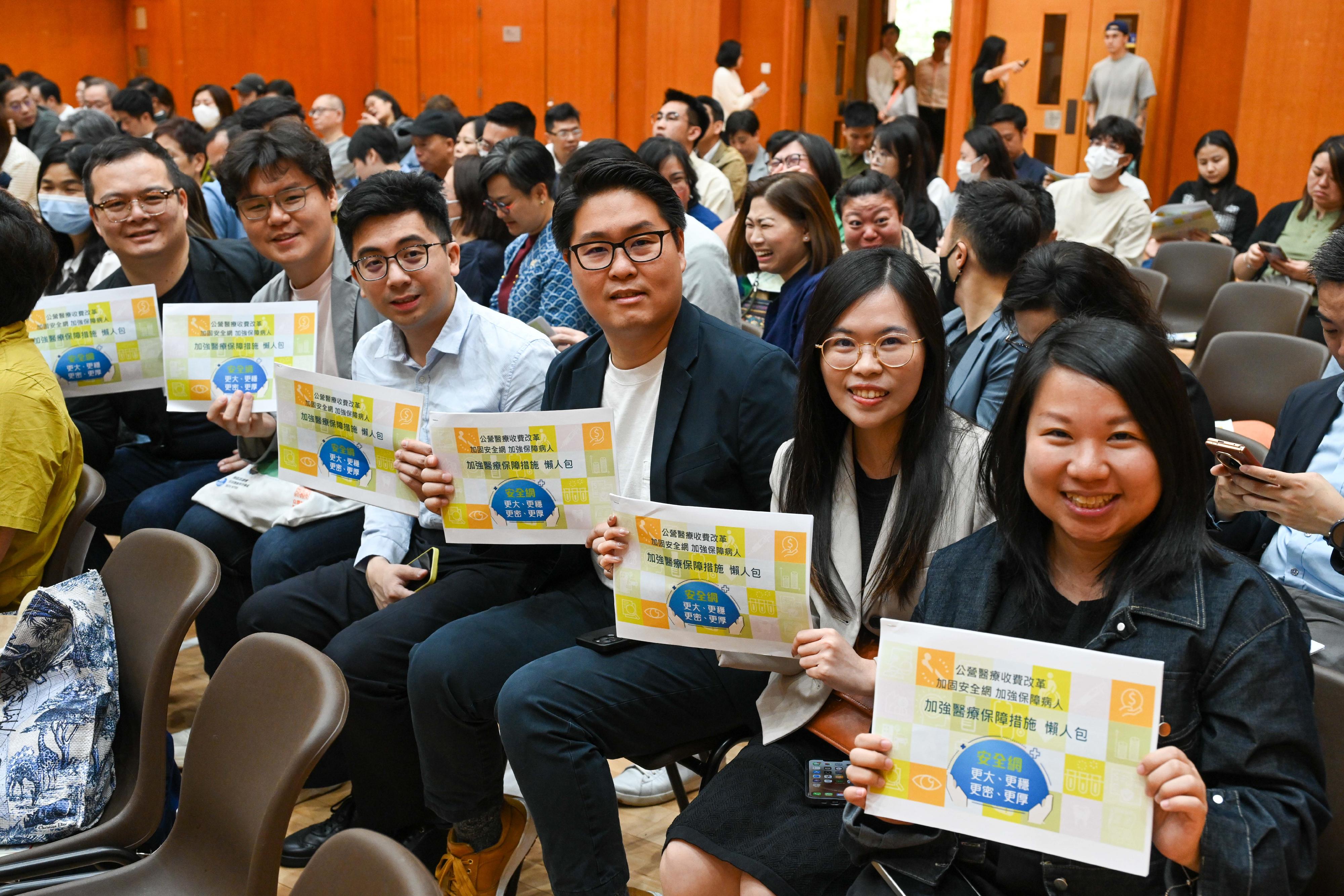 Over 200 District Council (DC) members and local community members attend the first DC briefing on fees and charges reform for public healthcare jointly organised by the Health Bureau and the Hospital Authority to learn about the details of the reform today (April 29). 