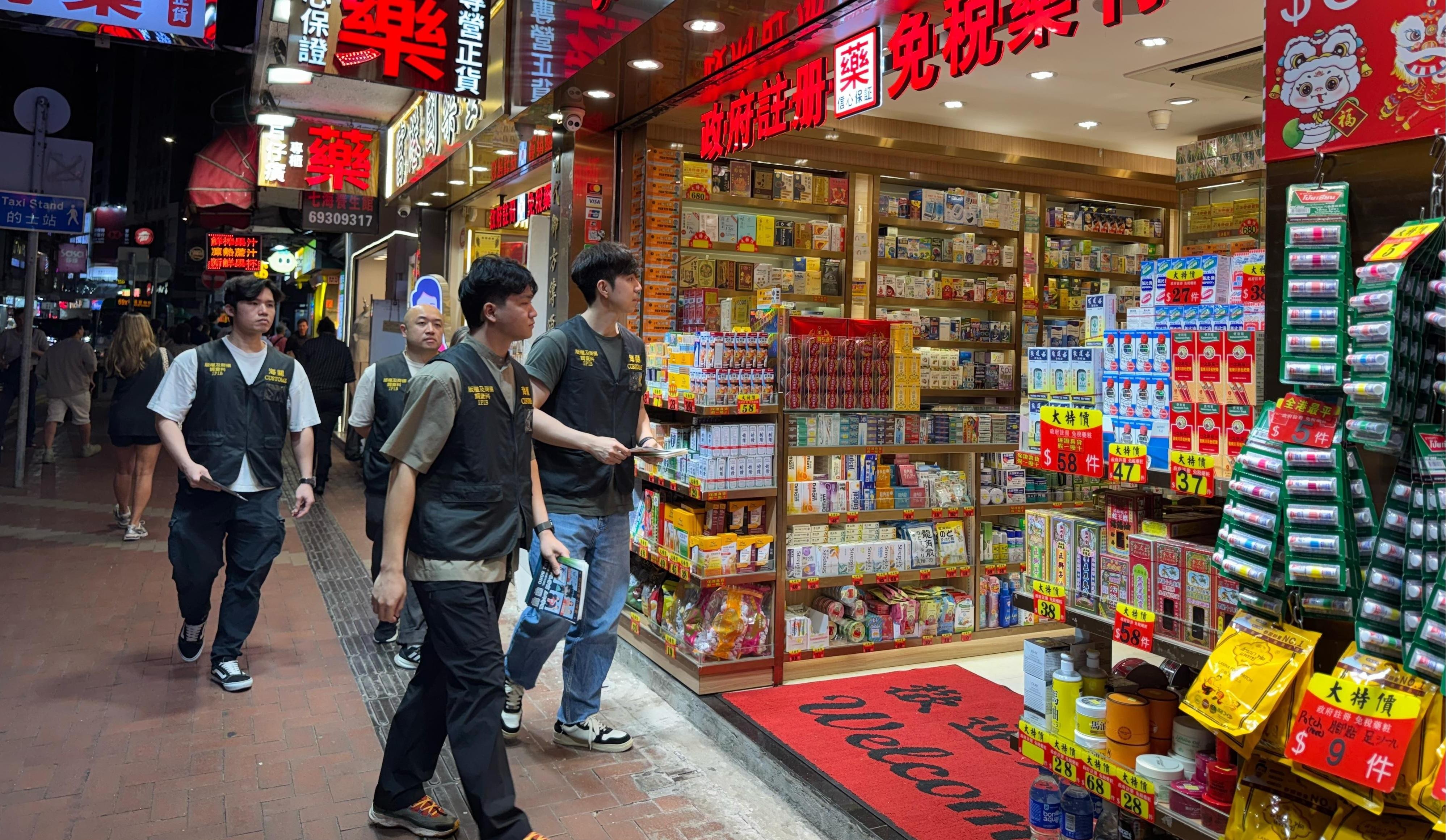 香港海關四月二十四日起展開特別行動，於內地勞動節黃金周期間加強巡查全港各區購物熱點，提醒商戶遵守《商品說明條例》規定，以保障及推廣本地消費者和旅客的權益。圖示海關人員於銅鑼灣的藥店加強巡查。