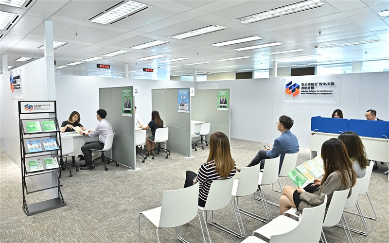 The abolition of MPF offsetting arrangement takes effect today (May 1). To tie in with the arrangement, the Government puts in place the Subsidy Scheme for Abolition of MPF Offsetting Arrangement. The Service Centre for the Subsidy Scheme has commenced operation today.