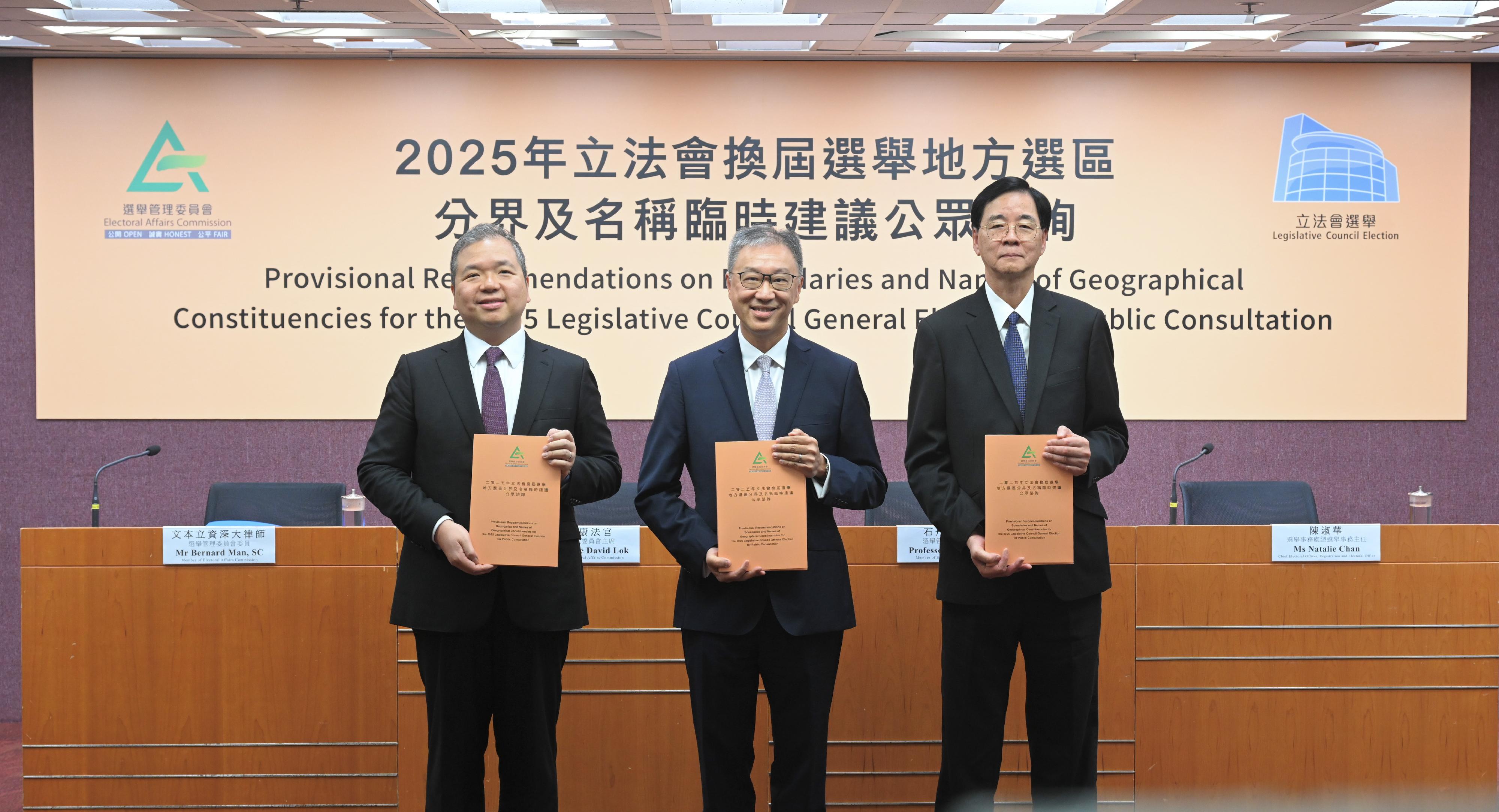 選舉管理委員會主席陸啟康法官（中）、委員石丹理教授（右）和文本立資深大律師（左）今日（五月二日）在記者會展示二○二五年立法會換屆選舉地方選區分界及名稱臨時建議的公眾諮詢文件。
