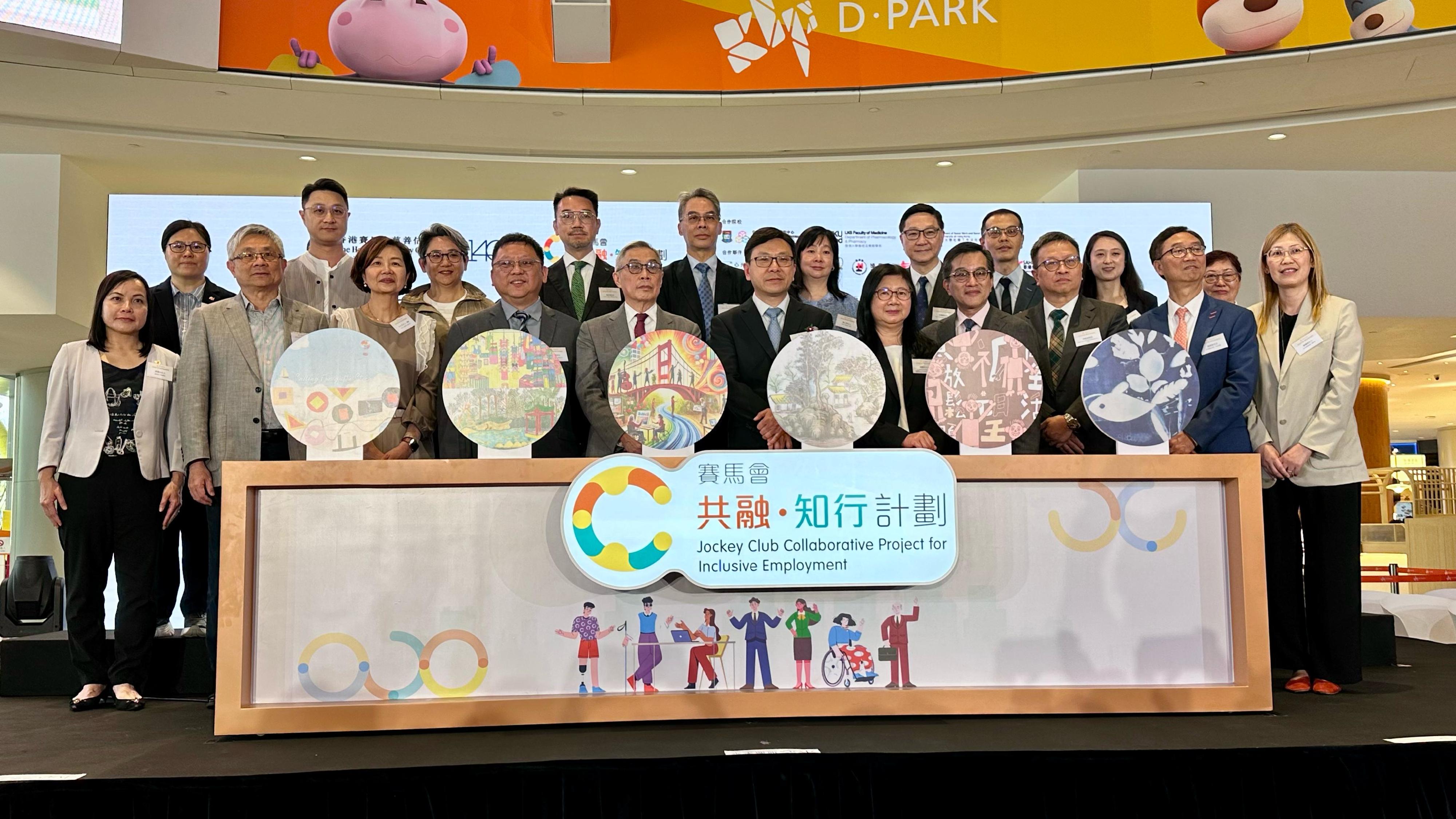 勞工及福利局局長孫玉菡今日（五月二日）下午為「賽馬會共融・知行計劃」開幕禮暨市集2025主禮。圖示孫玉菡（前排中）、香港賽馬會董事胡家驃（前排左五）與勞工及福利局康復專員陳偉偉（前排左四）及其他嘉賓合照。 