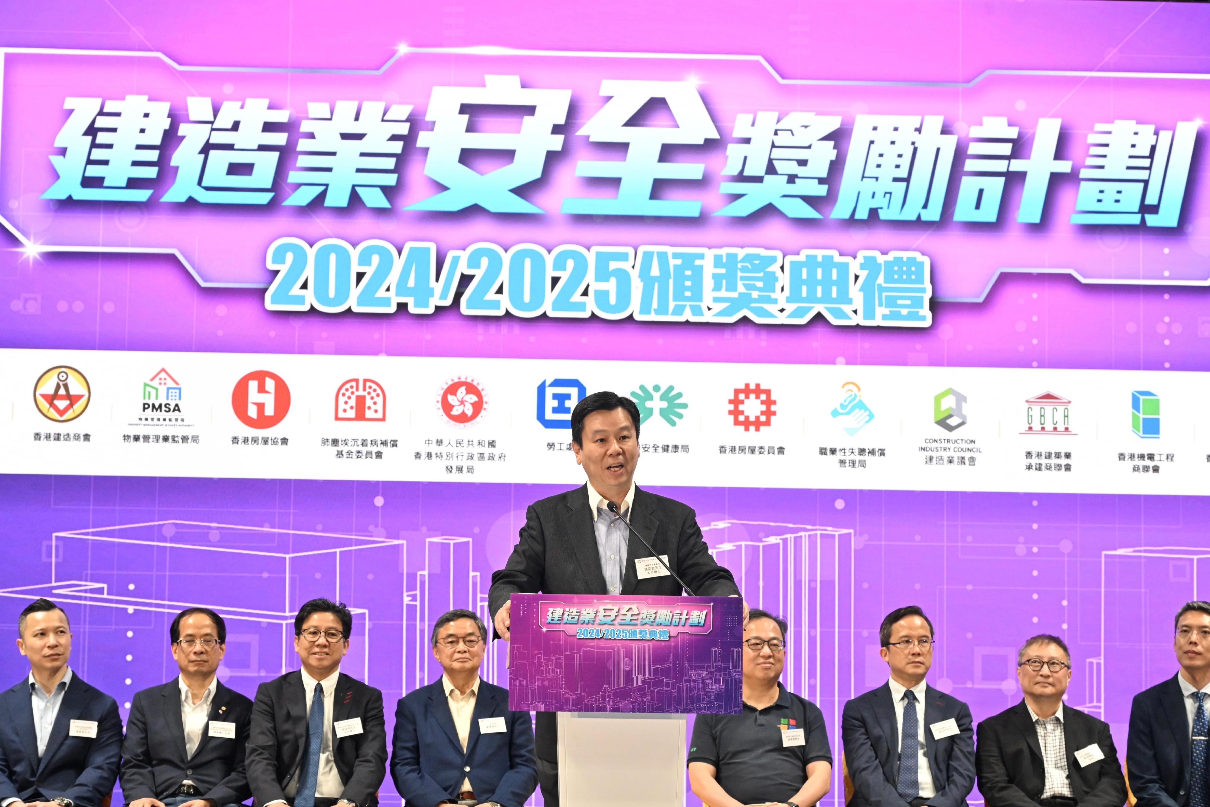 勞工處今日（五月四日）舉行「建造業安全獎勵計劃」頒獎典禮暨嘉年華會。署理勞工處處長馮浩賢在頒獎典禮致辭時表示，勞工處在推動吊棚業安全的工作有所突破，並持續推動職業安全及健康創新科技的應用。